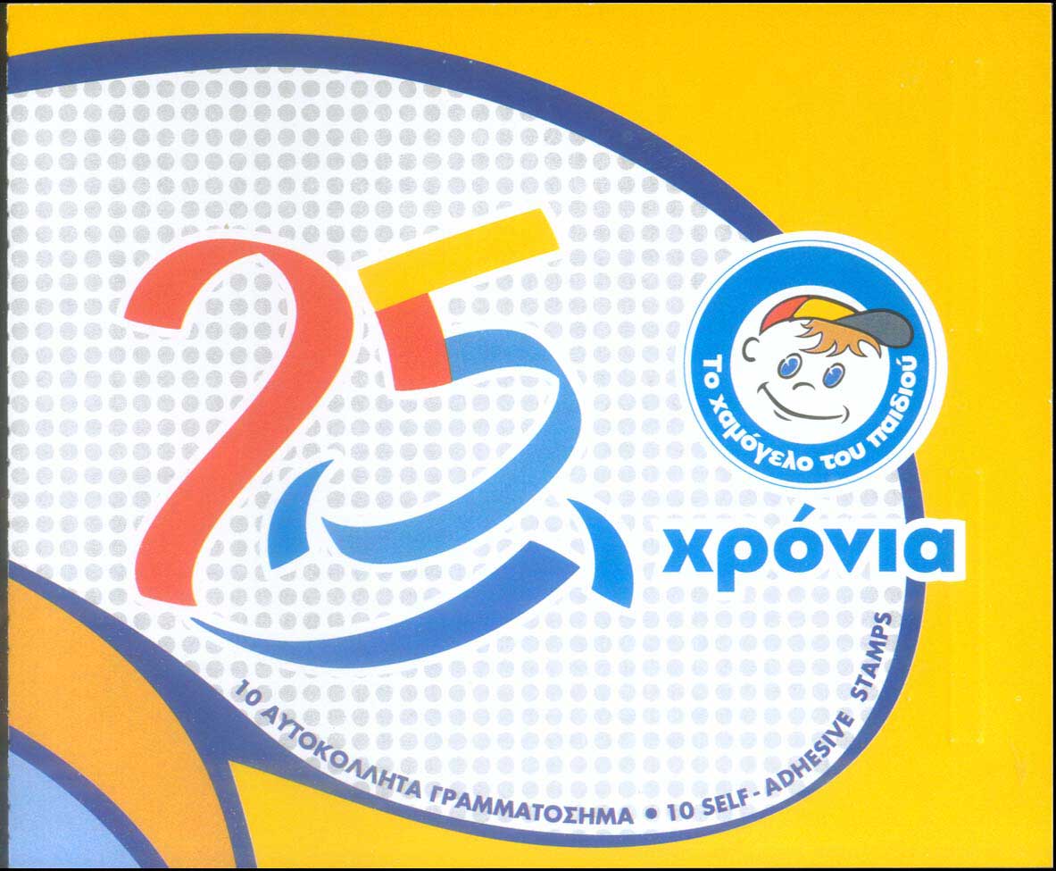 Lot 471 - - 1945-2016 -  A. Karamitsos Postal & Live Internet Auction 752