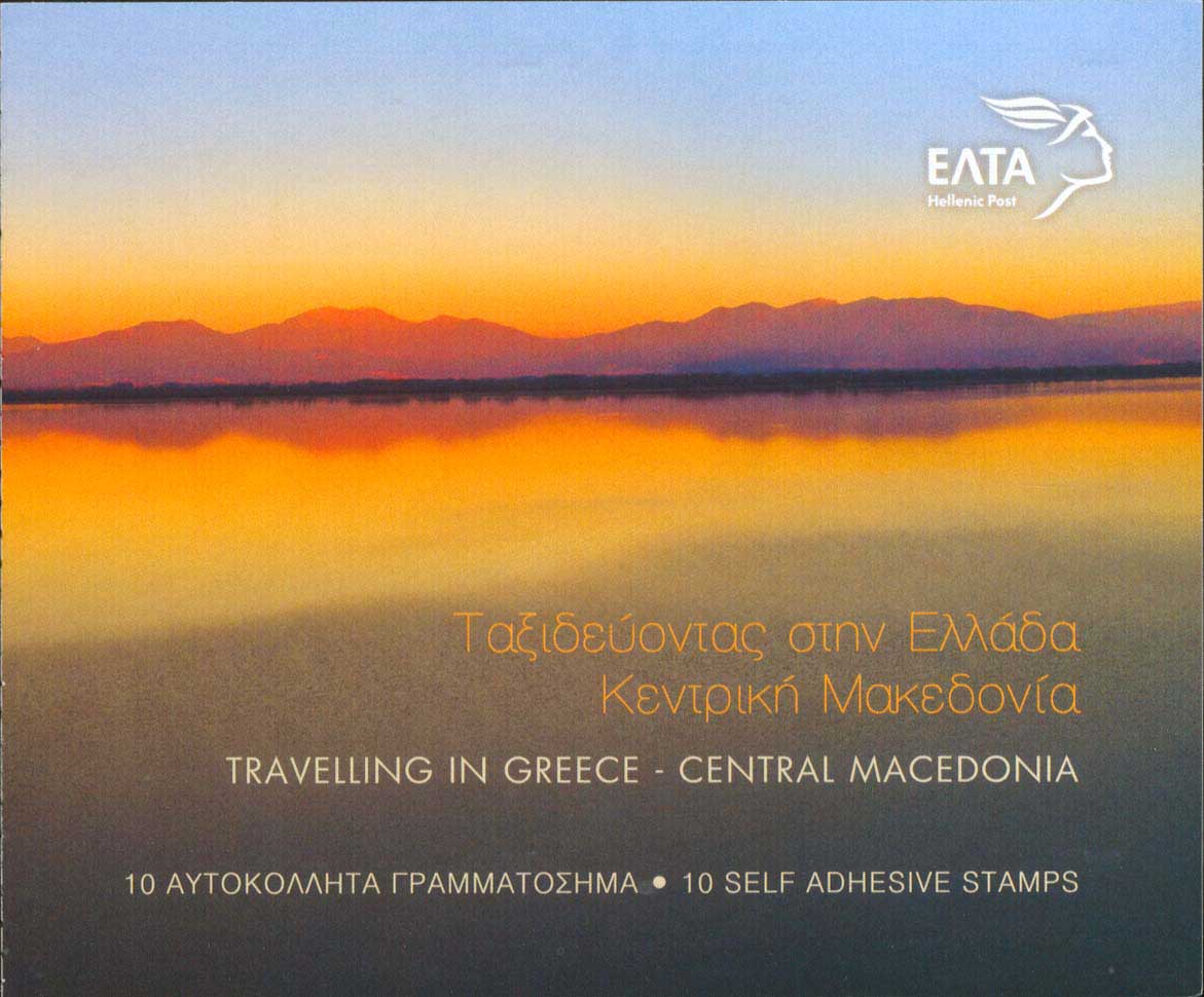 Lot 687 - - 1945-2016 -  A. Karamitsos Postal & Live Internet Auction 754