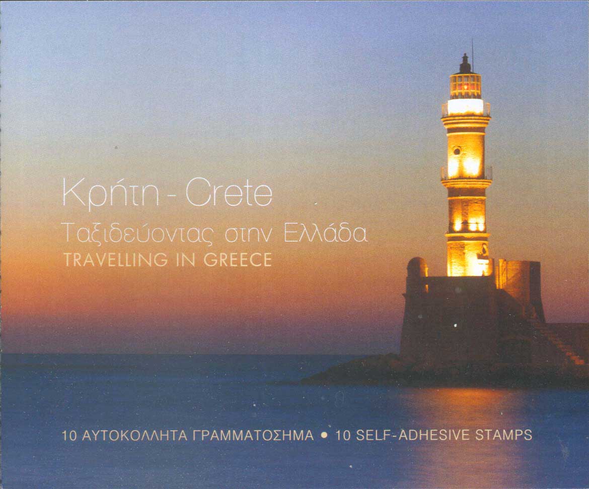 Lot 562 - - 1945-2016 - A. Karamitsos Postal & Live Internet Auction 755 Lot 562 - - 1945-2016 - A. Karamitsos Postal & Live Internet Auction 755