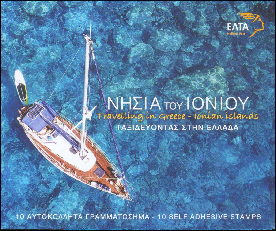 Lot 476 - - 1945-2016 - A. Karamitsos Postal & Live Internet Auction 751 Lot 476 - - 1945-2016 - A. Karamitsos Postal & Live Internet Auction 751