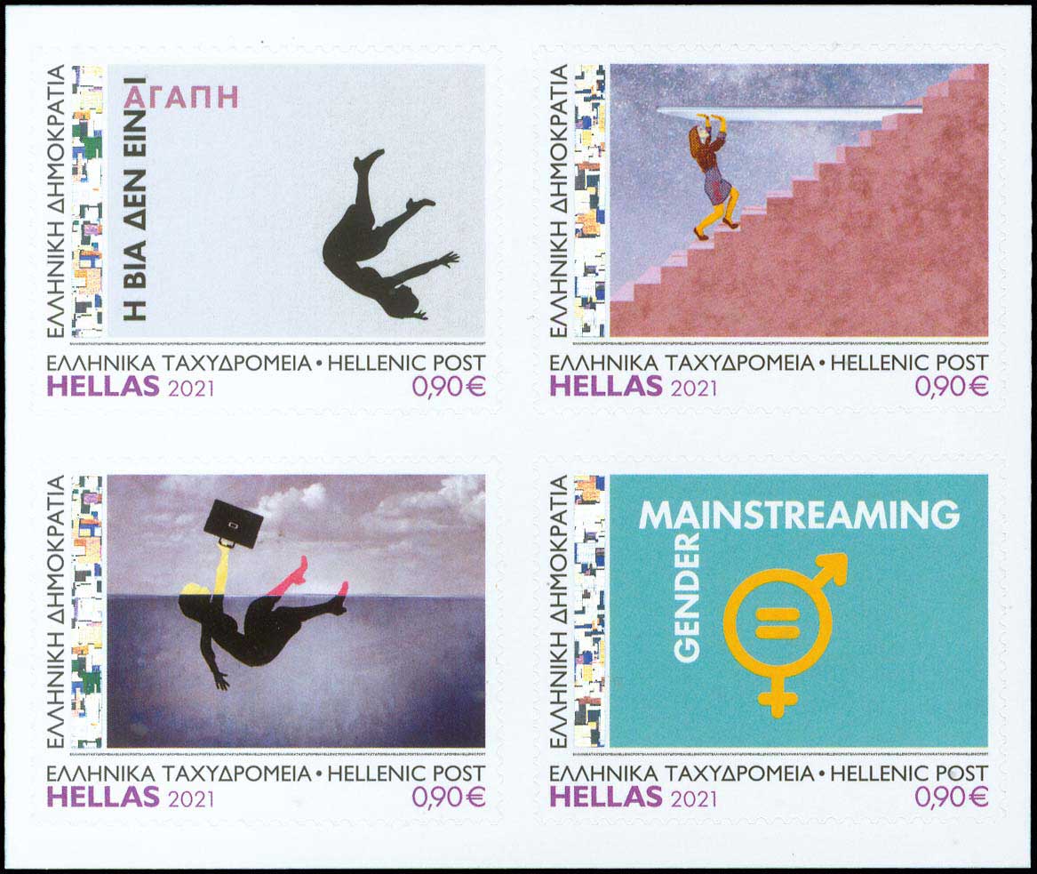 Lot 476 - - 1945-2016 -  A. Karamitsos Live Internet Auction 23