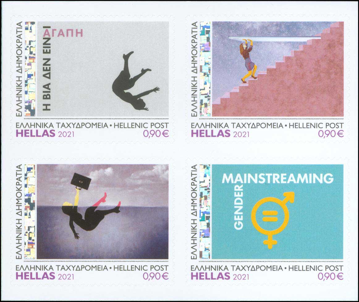 Lot 531 - - 1945-2016 -  A. Karamitsos Postal & Live Internet Auction 755