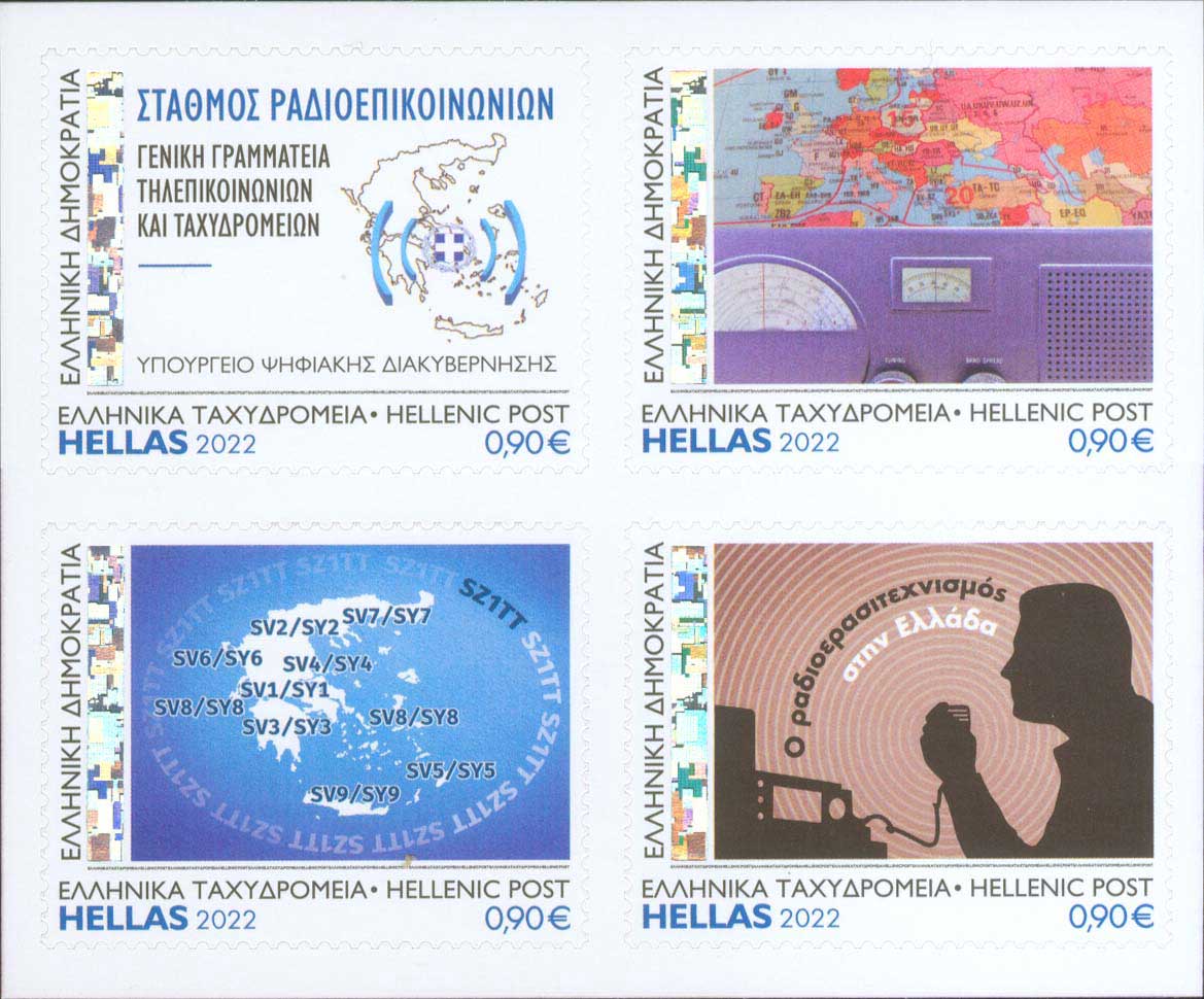 Lot 532 - - 1945-2016 -  A. Karamitsos Postal & Live Internet Auction 755