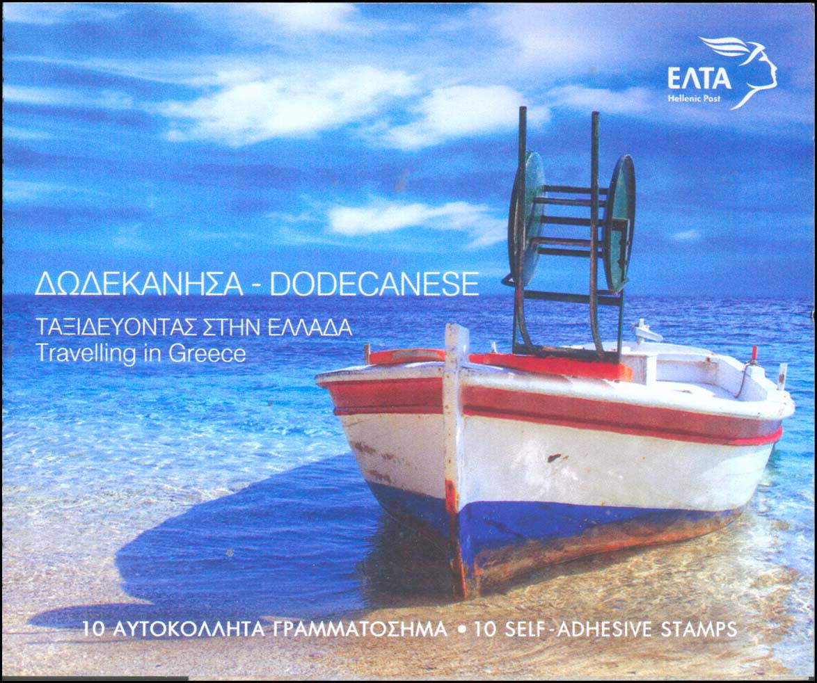 Lot 481 - - 1945-2016 - A. Karamitsos Postal & Live Internet Auction 751 Lot 481 - - 1945-2016 - A. Karamitsos Postal & Live Internet Auction 751
