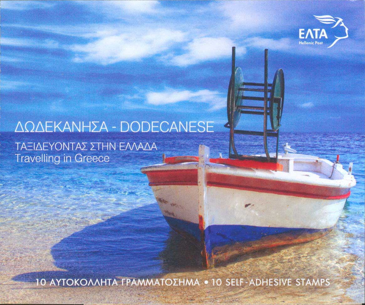 Lot 568 - - 1945-2016 - A. Karamitsos Postal & Live Internet Auction 755 Lot 568 - - 1945-2016 - A. Karamitsos Postal & Live Internet Auction 755