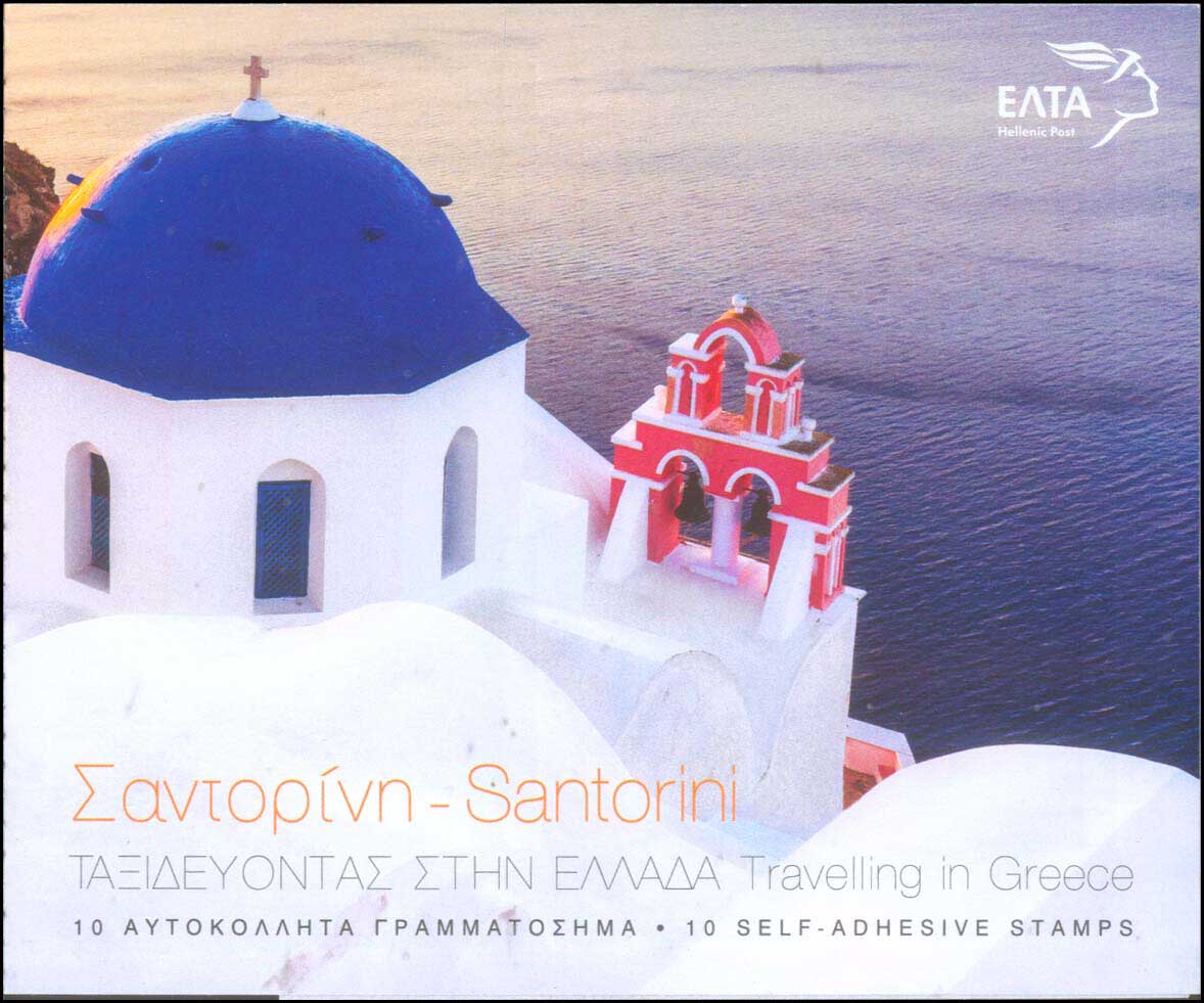Lot 482 - - 1945-2016 - A. Karamitsos Postal & Live Internet Auction 751 Lot 482 - - 1945-2016 - A. Karamitsos Postal & Live Internet Auction 751
