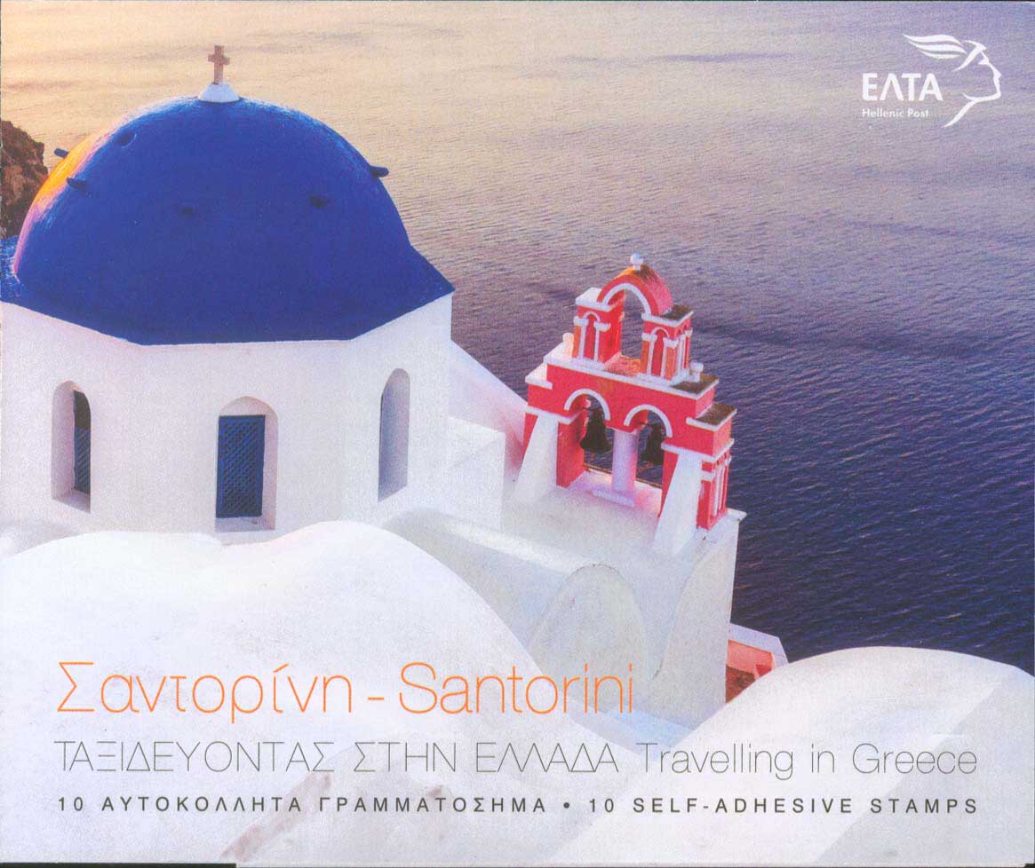 Lot 569 - - 1945-2016 - A. Karamitsos Postal & Live Internet Auction 755 Lot 569 - - 1945-2016 - A. Karamitsos Postal & Live Internet Auction 755
