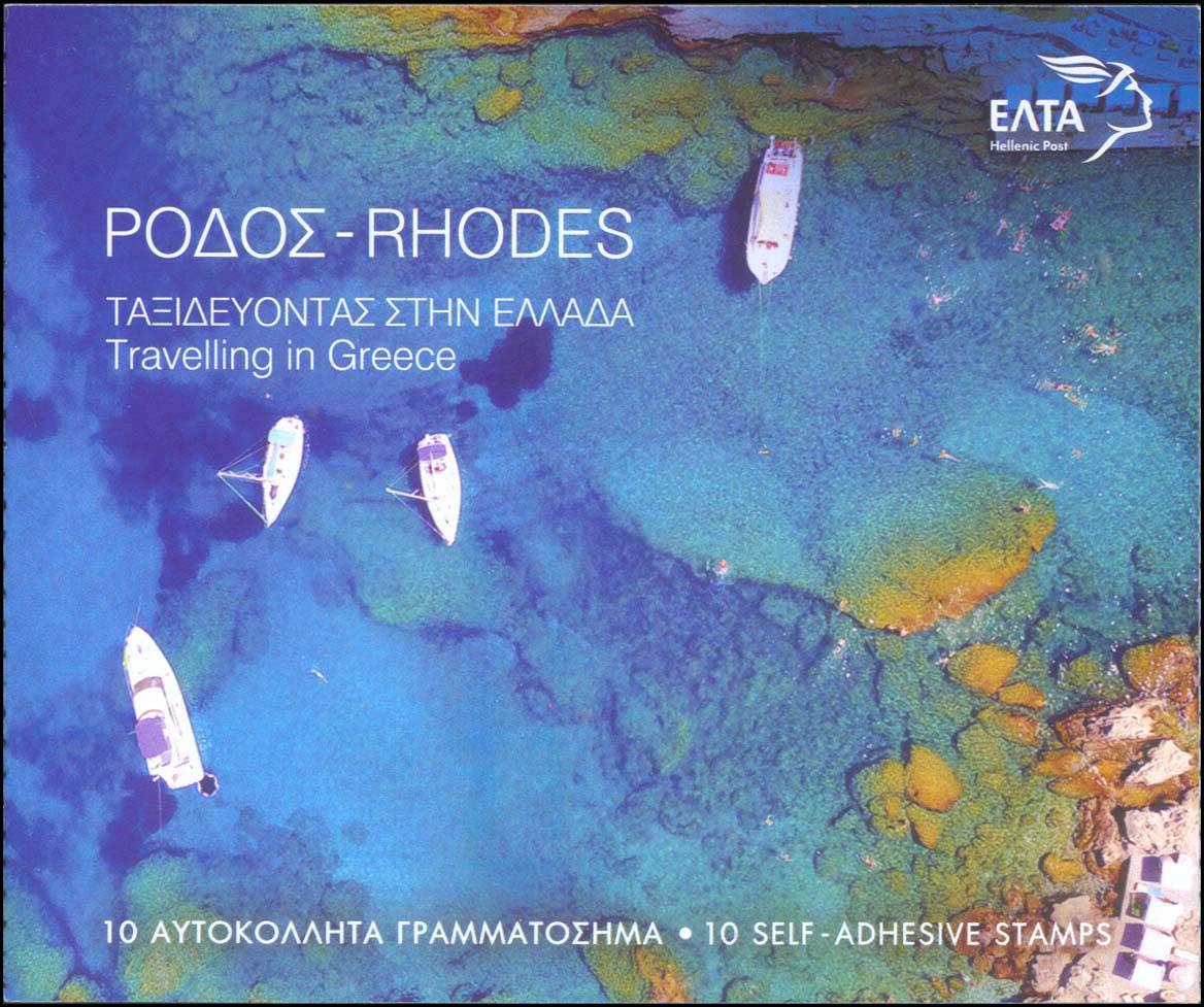 Lot 483 - - 1945-2016 - A. Karamitsos Postal & Live Internet Auction 751 Lot 483 - - 1945-2016 - A. Karamitsos Postal & Live Internet Auction 751