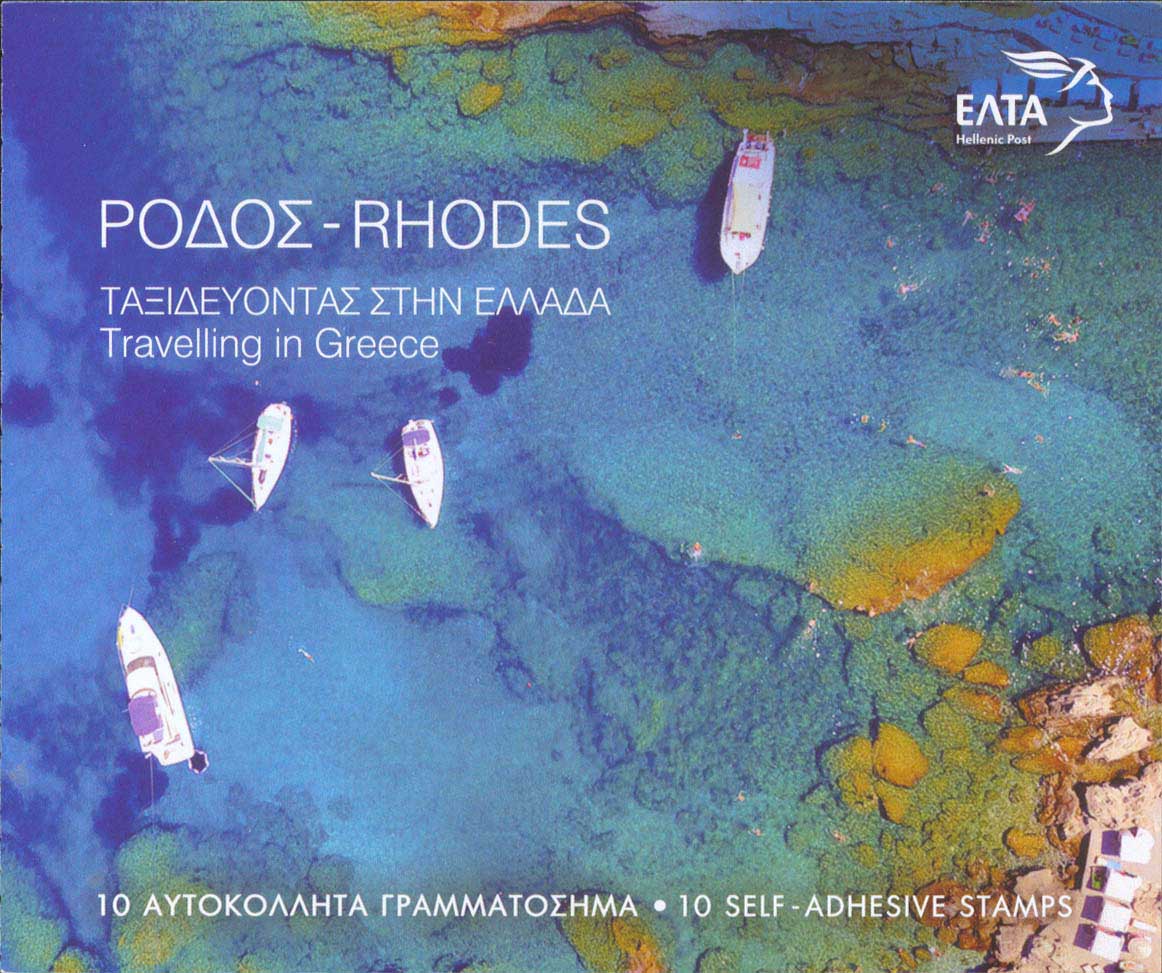 Lot 570 - - 1945-2016 - A. Karamitsos Postal & Live Internet Auction 755 Lot 570 - - 1945-2016 - A. Karamitsos Postal & Live Internet Auction 755