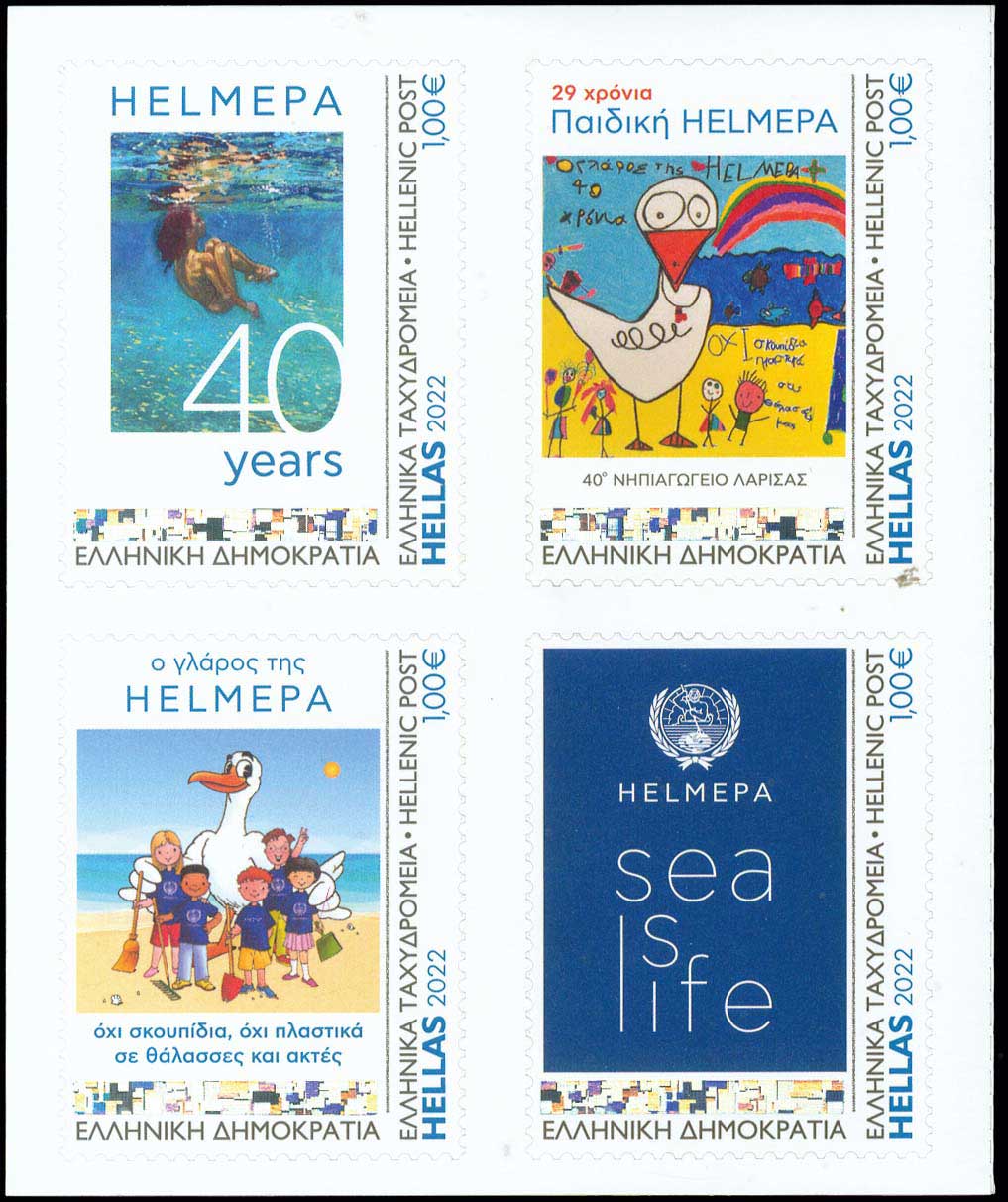 Lot 477 - - 1945-2016 -  A. Karamitsos Live Internet Auction 23
