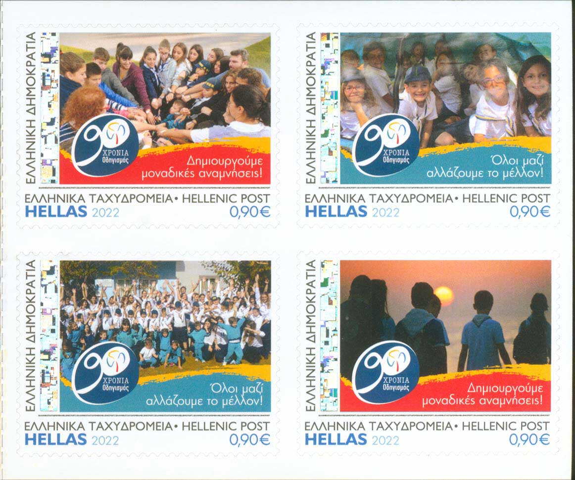 Lot 652 - - 1945-2016 - A. Karamitsos Postal & Live Internet Auction 754 Lot 652 - - 1945-2016 - A. Karamitsos Postal & Live Internet Auction 754