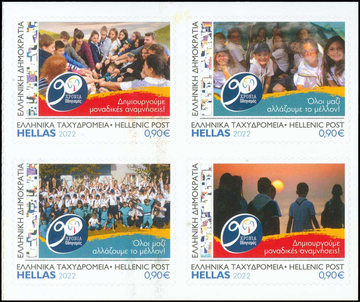 Lot 439 - - 1945-2016 -  A. Karamitsos Postal & Live Internet Auction 751