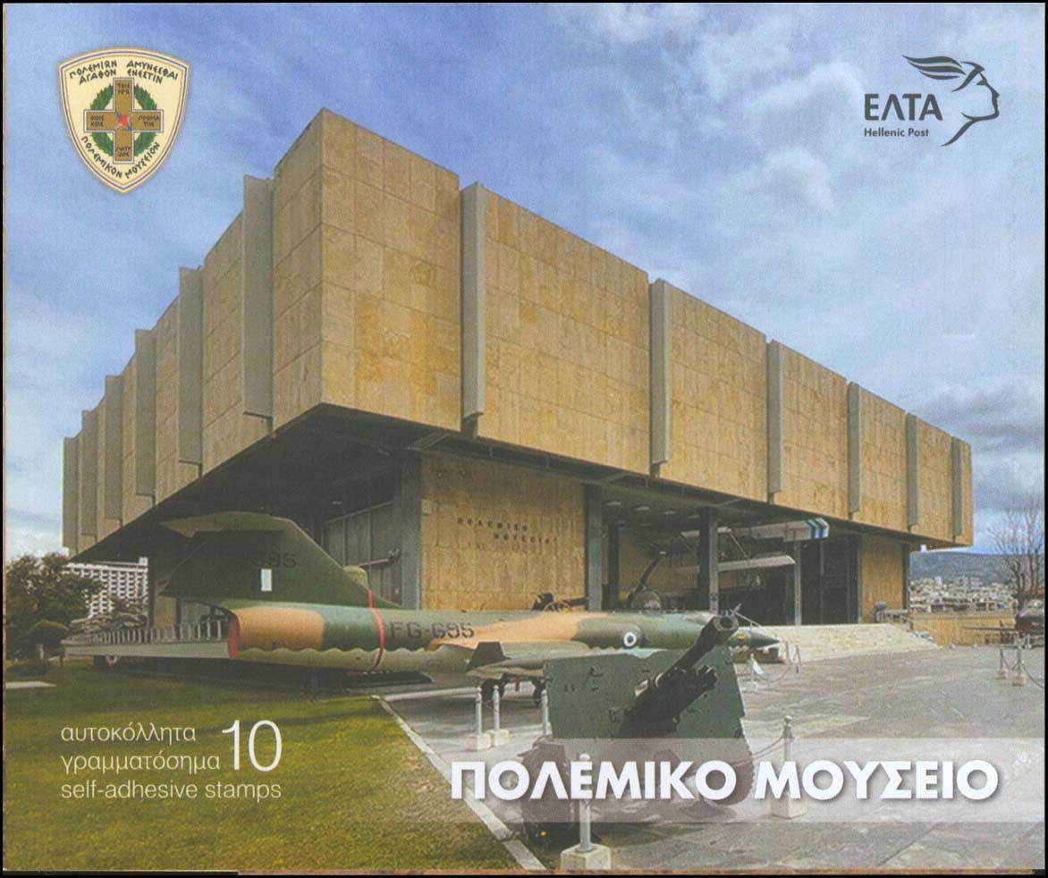 Lot 575 - - 1945-2016 - A. Karamitsos Postal & Live Internet Auction 755 Lot 575 - - 1945-2016 - A. Karamitsos Postal & Live Internet Auction 755