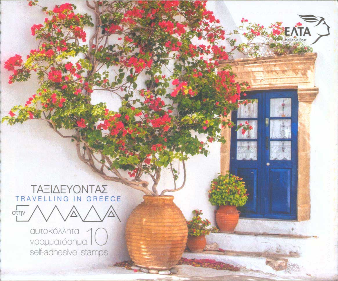 Lot 511 - - 1945-2016 - A. Karamitsos Live Internet Auction 23 Lot 511 - - 1945-2016 - A. Karamitsos Live Internet Auction 23