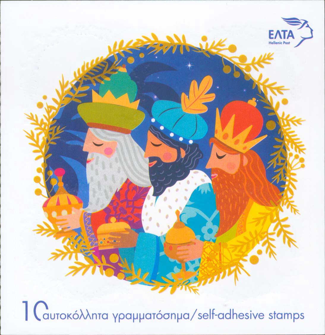 Lot 577 - - 1945-2016 -  A. Karamitsos Postal & Live Internet Auction 755