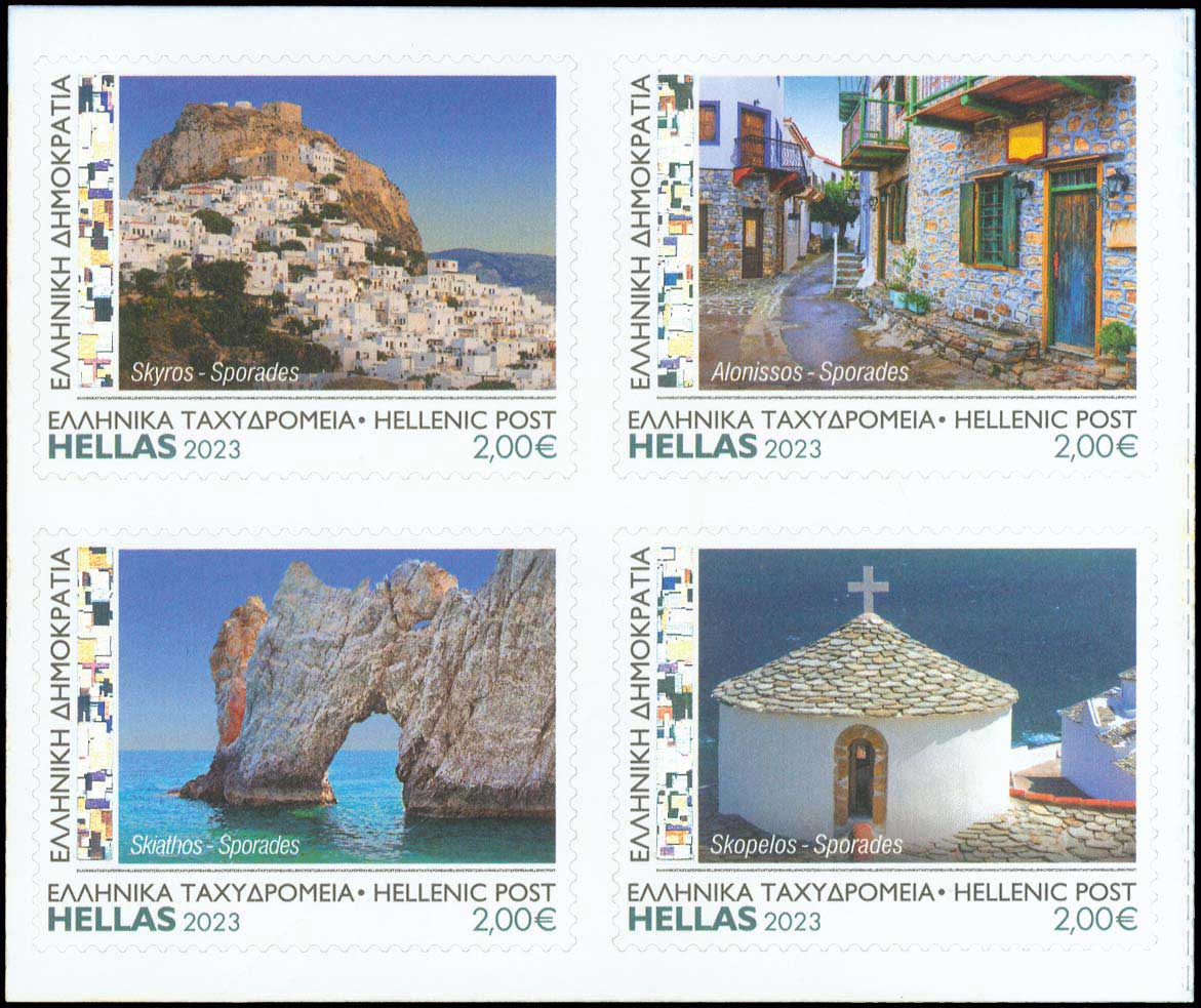 Lot 440 - - 1945-2016 -  A. Karamitsos Postal & Live Internet Auction 751
