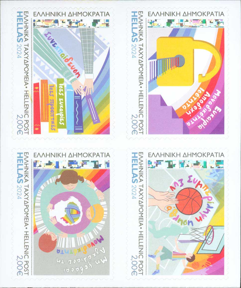 Lot 479 - - 1945-2016 -  A. Karamitsos Live Internet Auction 23