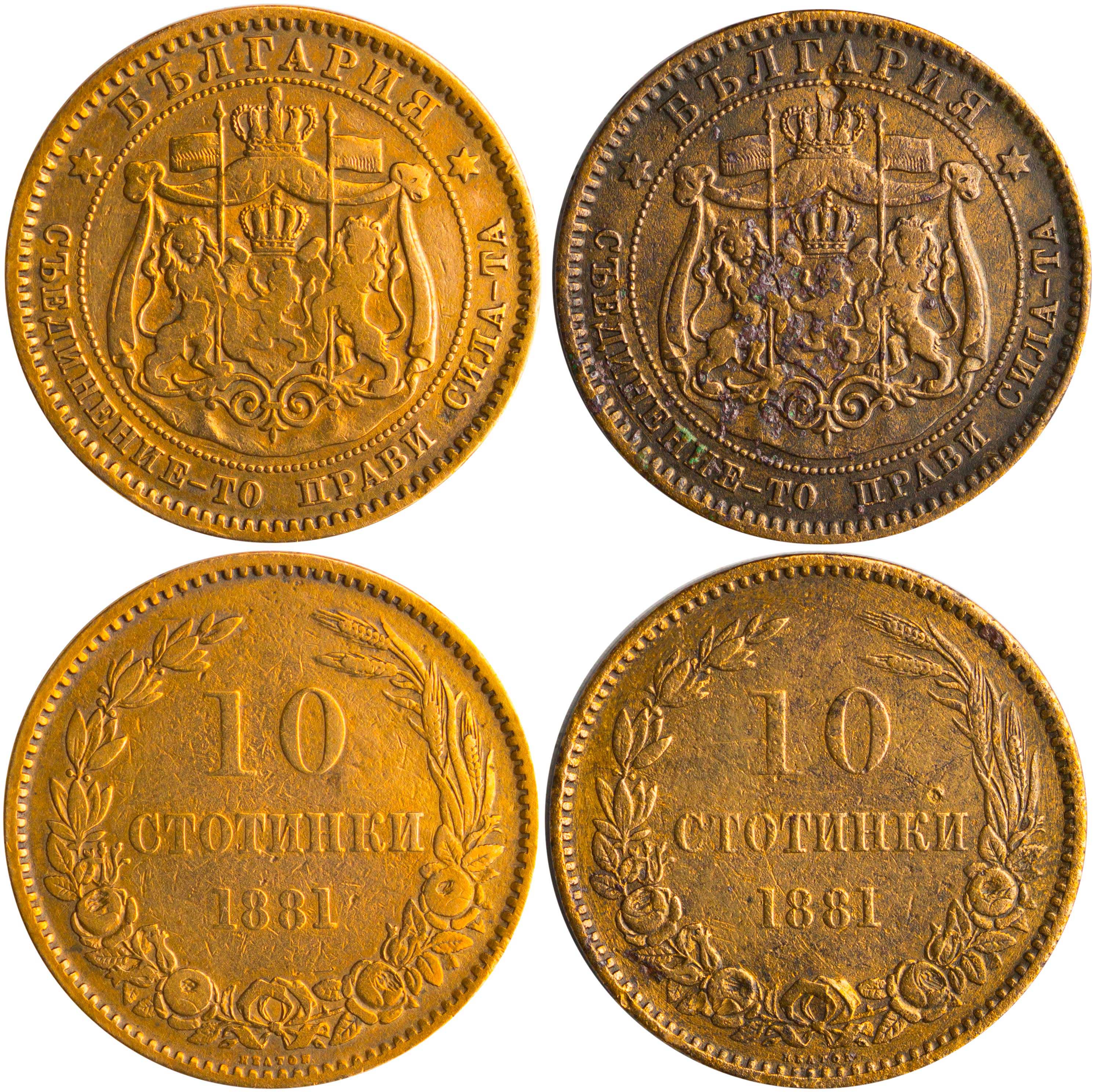 Lot 6966 - - COINS& TOKENS OF EUROPEAN COUNTRIES -  A. Karamitsos Live Internet Auction 24, Part B