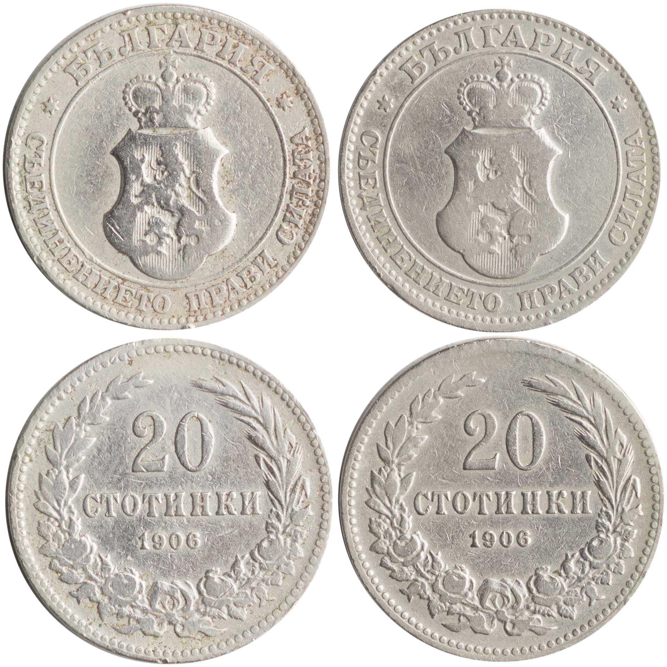 Lot 6979 - - COINS& TOKENS OF EUROPEAN COUNTRIES -  A. Karamitsos Live Internet Auction 24, Part B