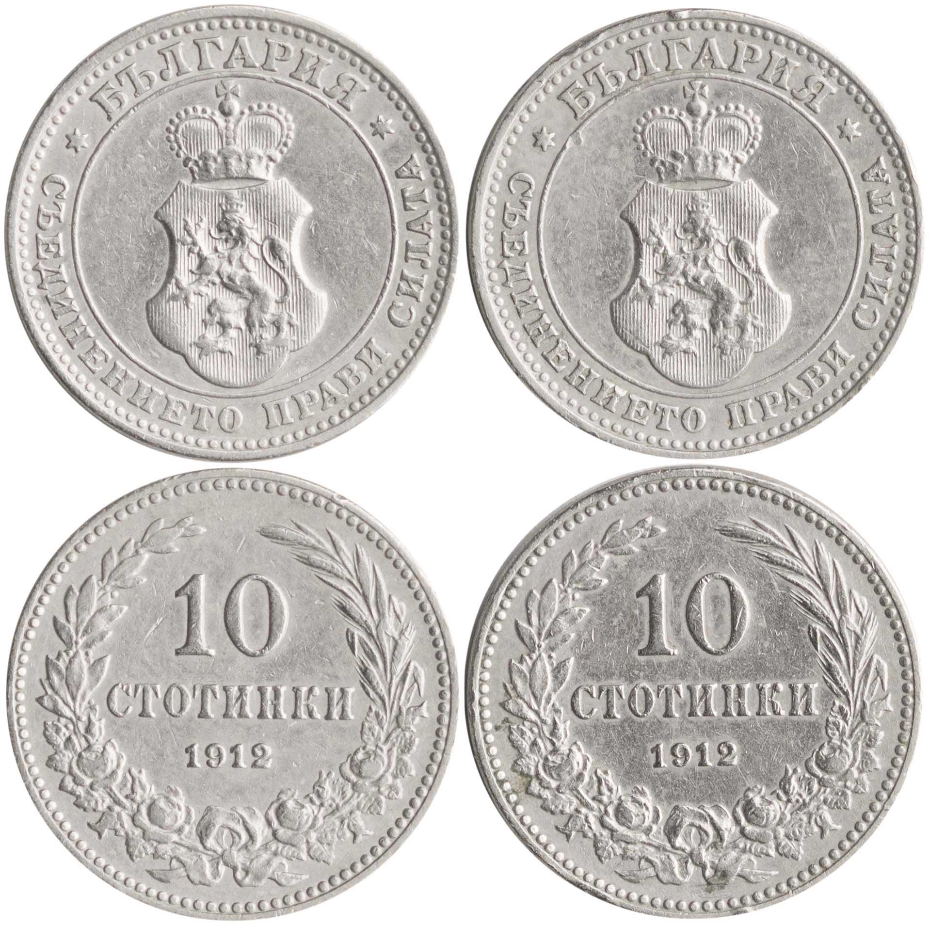 Lot 7047 - COINS& TOKENS OF EUROPEAN COUNTRIES - A. Karamitsos Live Internet Auction 25, Part B Lot 7047 - COINS& TOKENS OF EUROPEAN COUNTRIES - A. Karamitsos Live Internet Auction 25, Part B
