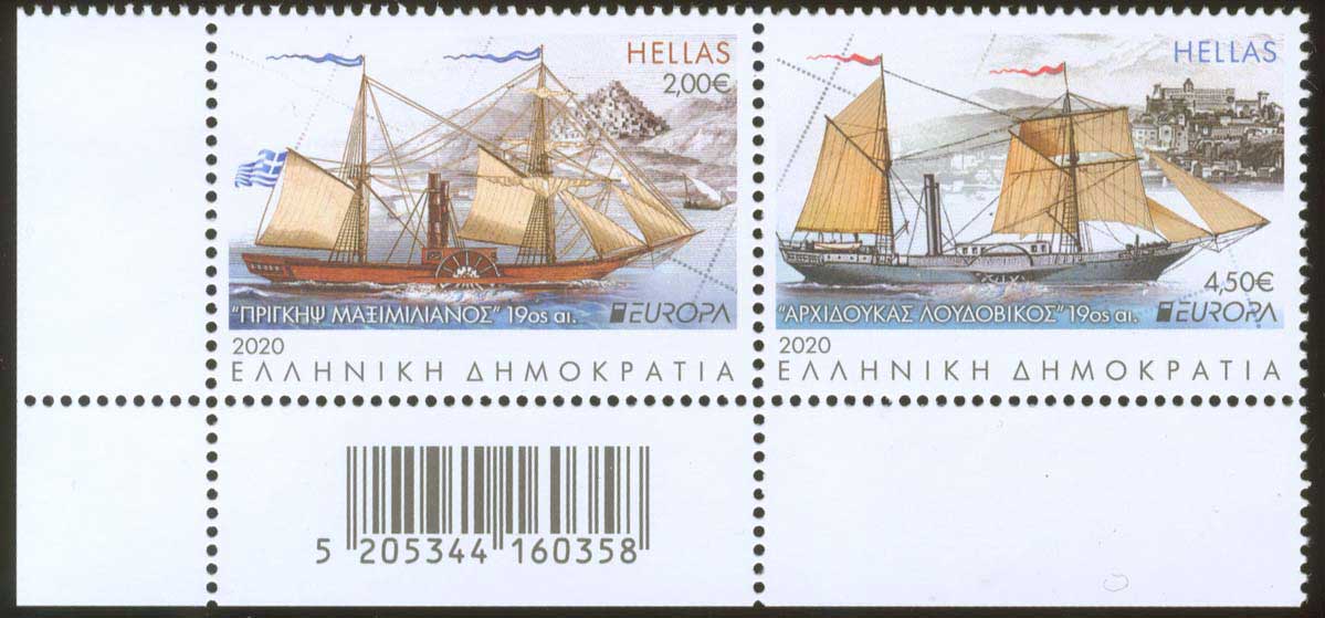 Lot 667 - - 1945-2016 -  A. Karamitsos Postal & Live Internet Auction 756