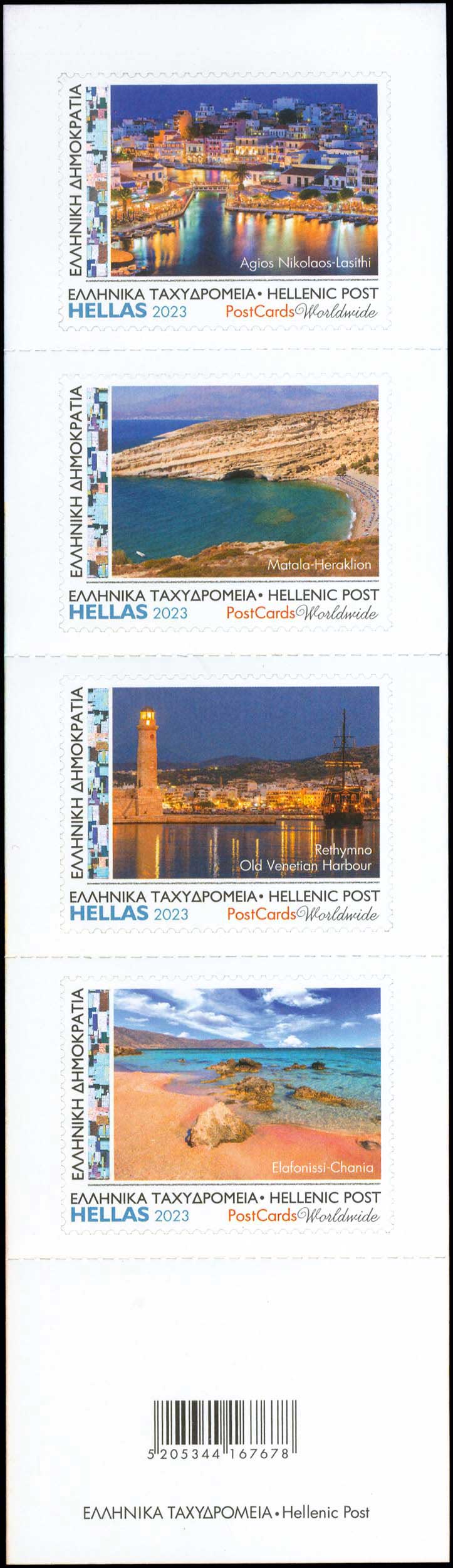 Lot 690 - - 1945-2016 -  A. Karamitsos Postal & Live Internet Auction 754
