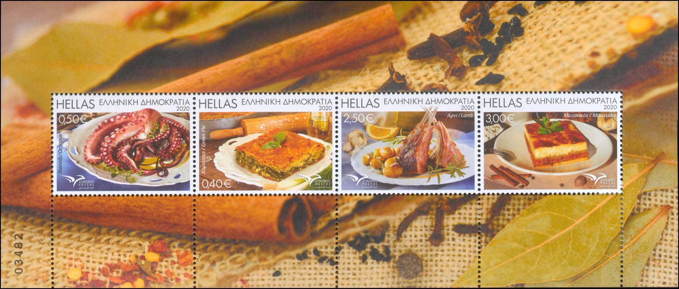 Lot 637 - - 1945-2016 -  A. Karamitsos Postal & Live Internet Auction 754