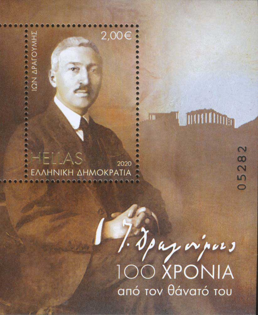 Lot 638 - - 1945-2016 -  A. Karamitsos Postal & Live Internet Auction 754