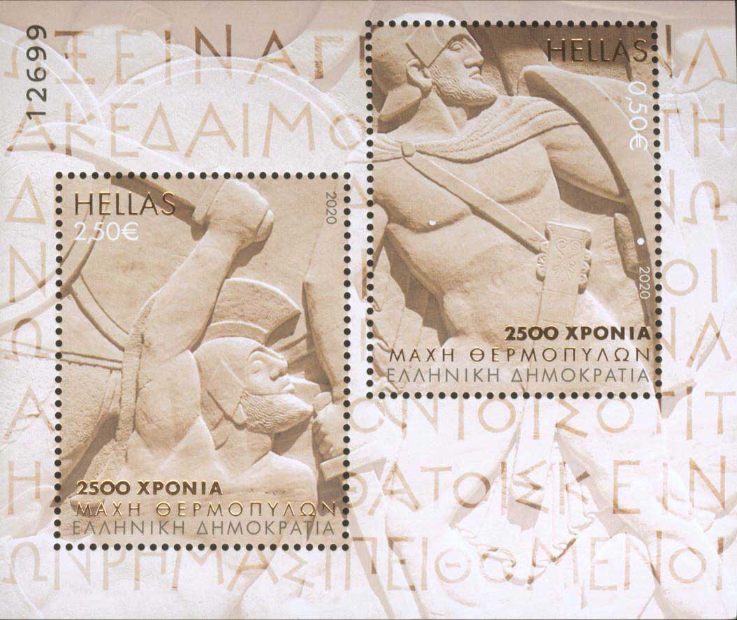 Lot 640 - - 1945-2016 -  A. Karamitsos Postal & Live Internet Auction 754