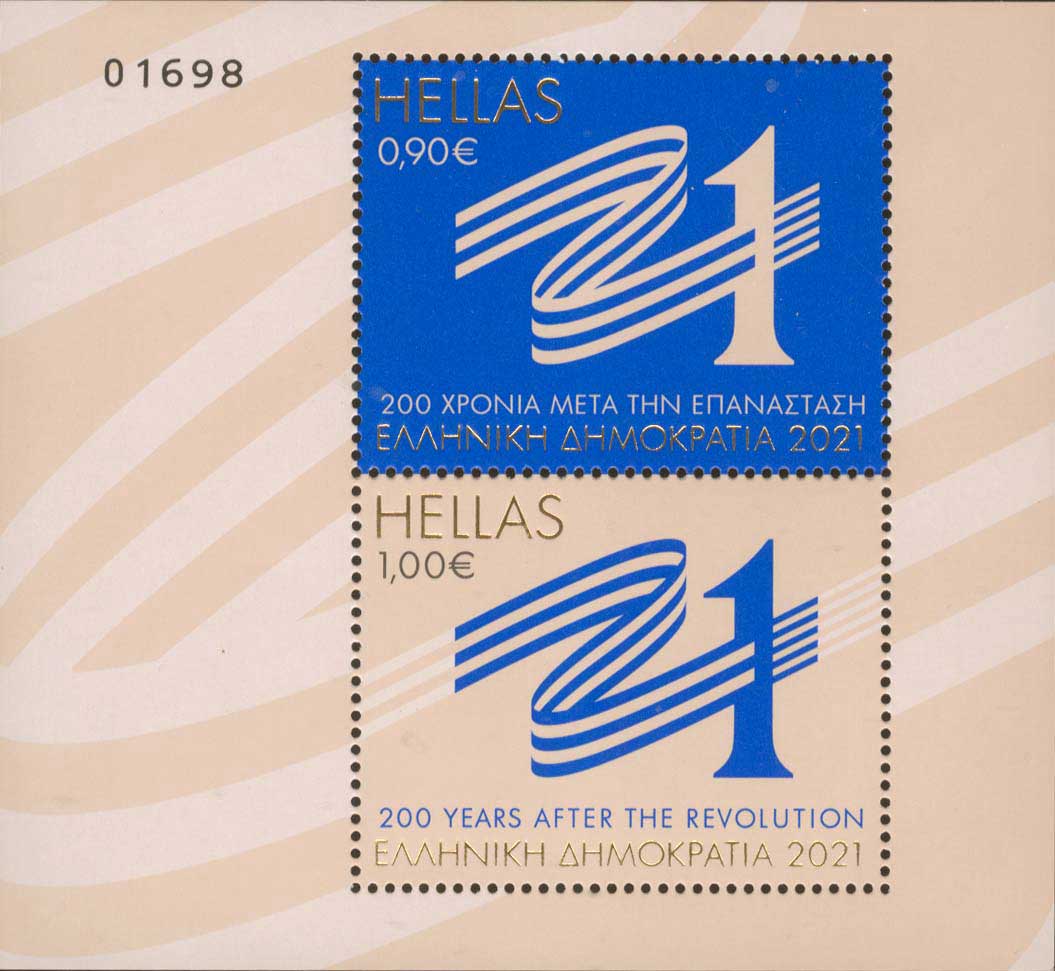 Lot 642 - - 1945-2016 -  A. Karamitsos Postal & Live Internet Auction 754