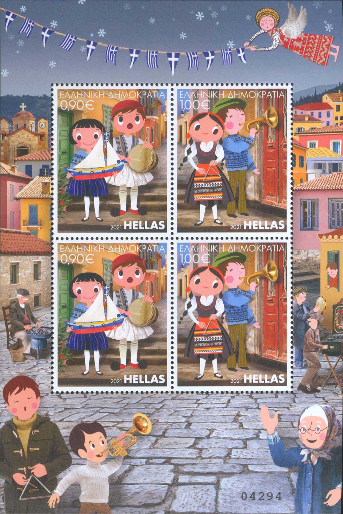 Lot 643 - - 1945-2016 -  A. Karamitsos Postal & Live Internet Auction 754