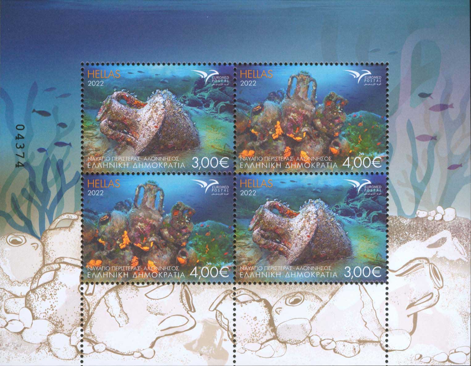 Lot 644 - - 1945-2016 -  A. Karamitsos Postal & Live Internet Auction 754