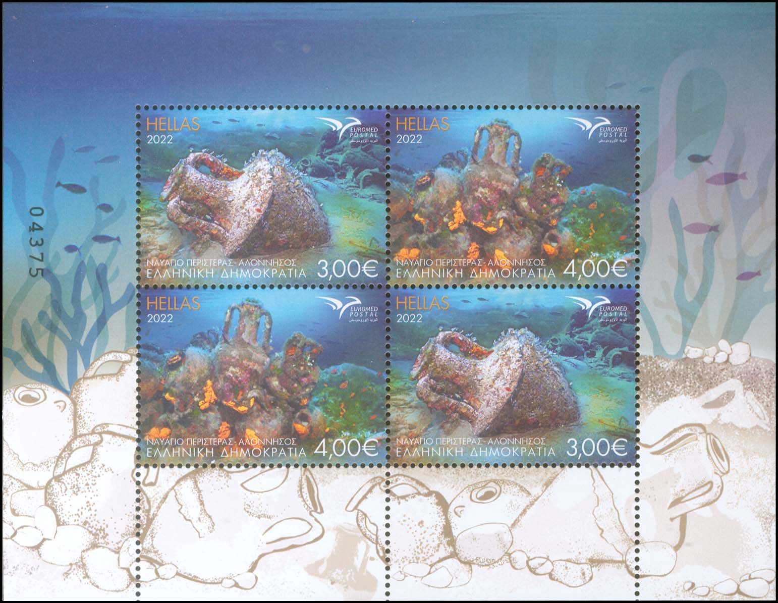 Lot 527 - - 1945-2016 -  A. Karamitsos Postal & Live Internet Auction 755