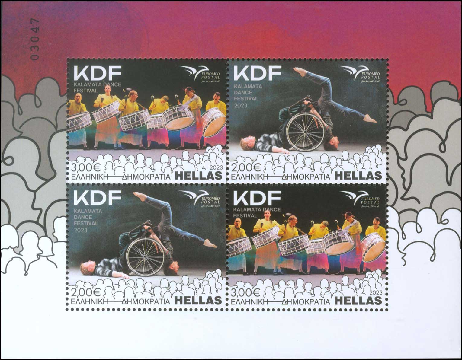 Lot 646 - - 1945-2016 -  A. Karamitsos Postal & Live Internet Auction 754