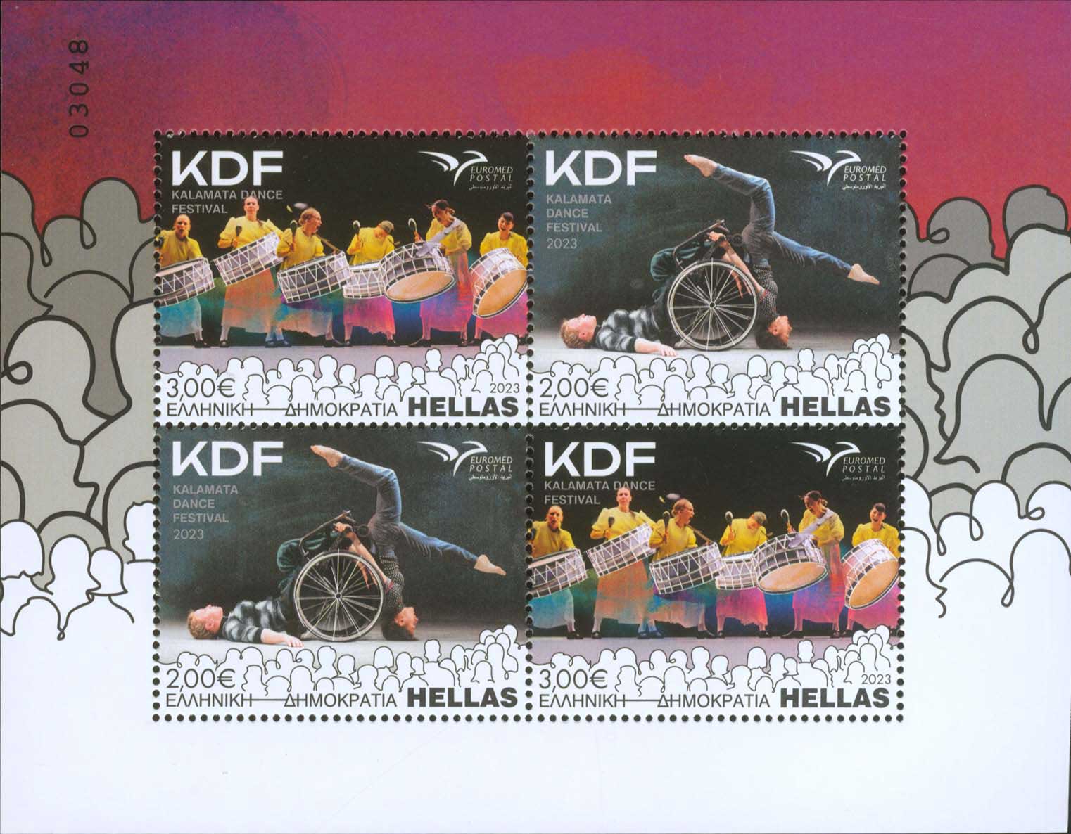 Lot 529 - - 1945-2016 -  A. Karamitsos Postal & Live Internet Auction 755