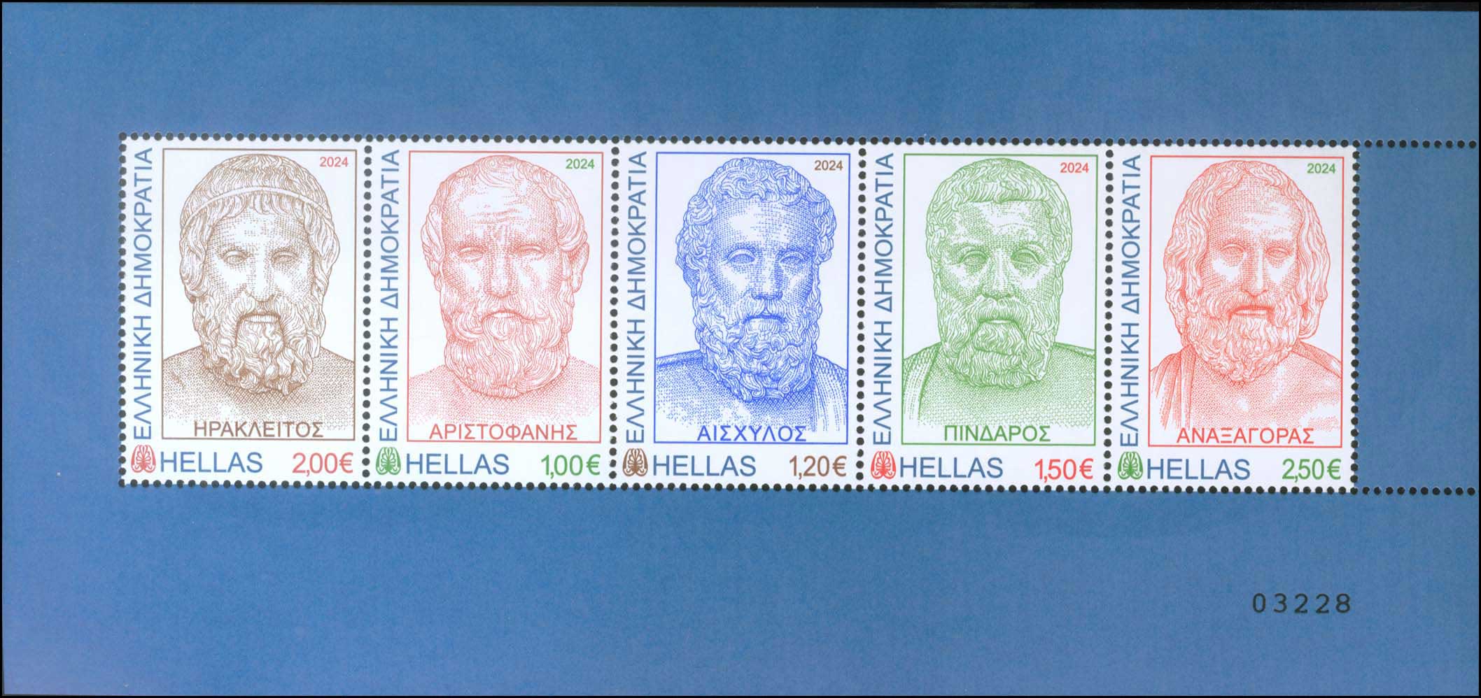 Lot 530 - - 1945-2016 -  A. Karamitsos Postal & Live Internet Auction 755