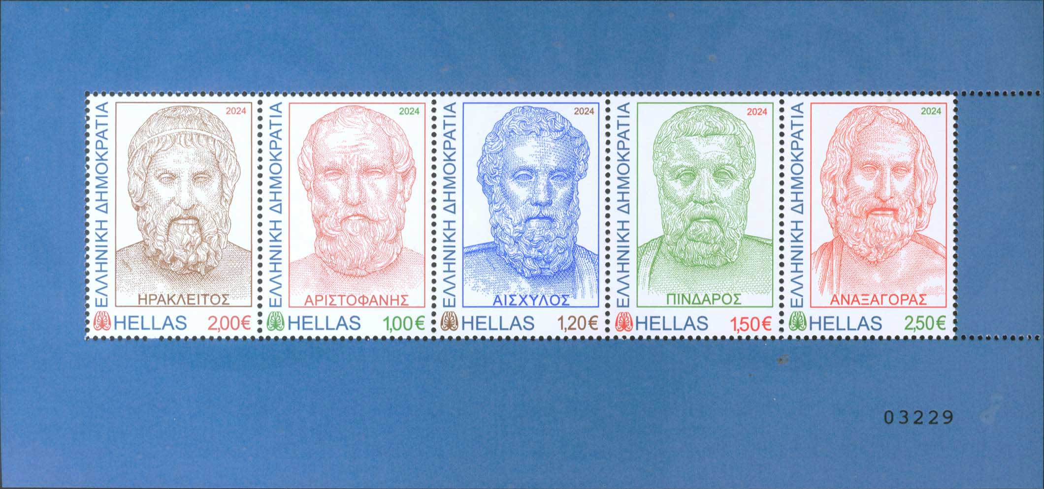 Lot 648 - - 1945-2016 -  A. Karamitsos Postal & Live Internet Auction 754