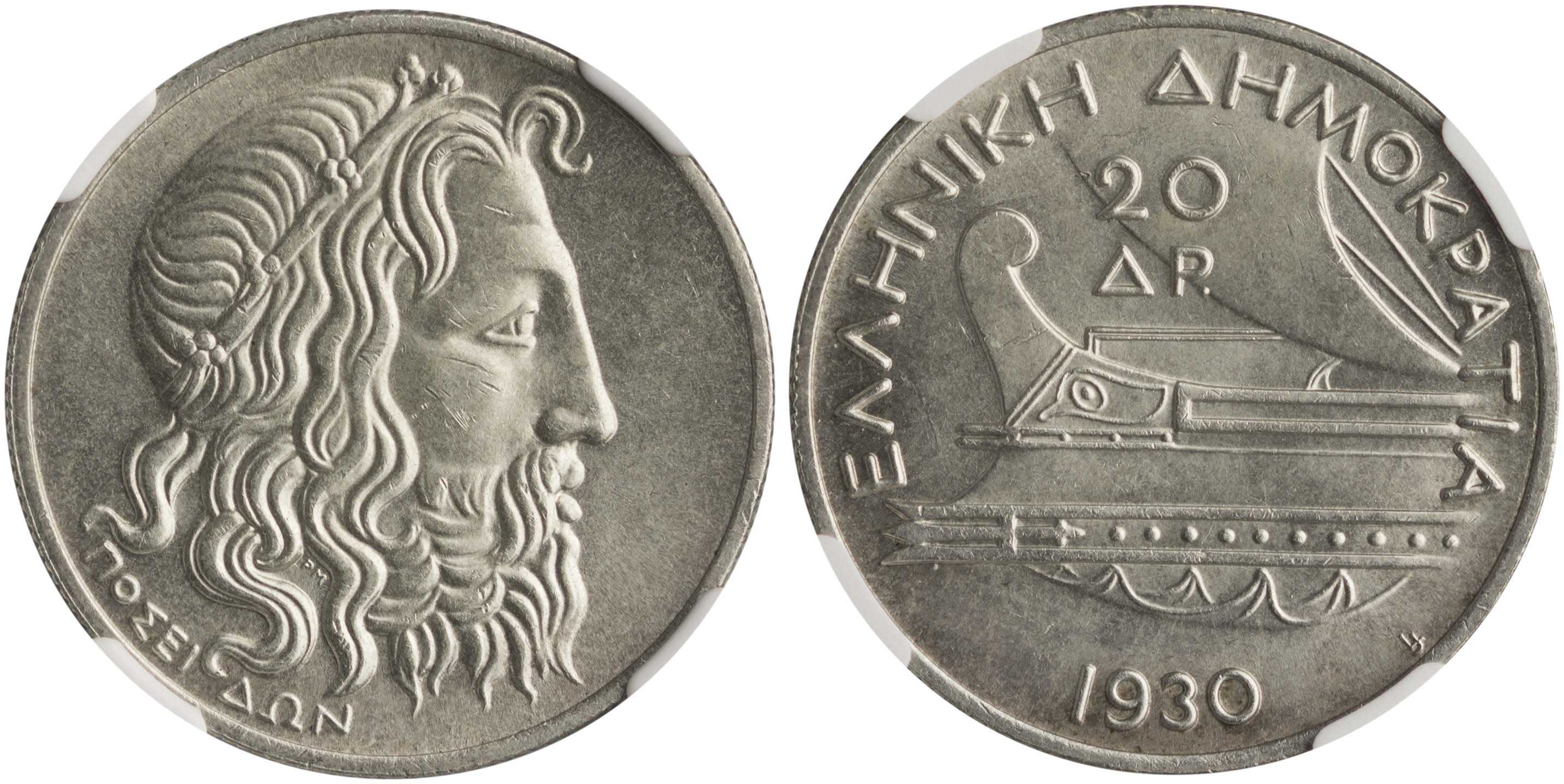 Lot 6161 - - 1924- 1935 SECOND REPUBLIC -  A. Karamitsos Live Internet Auction 24, Part A