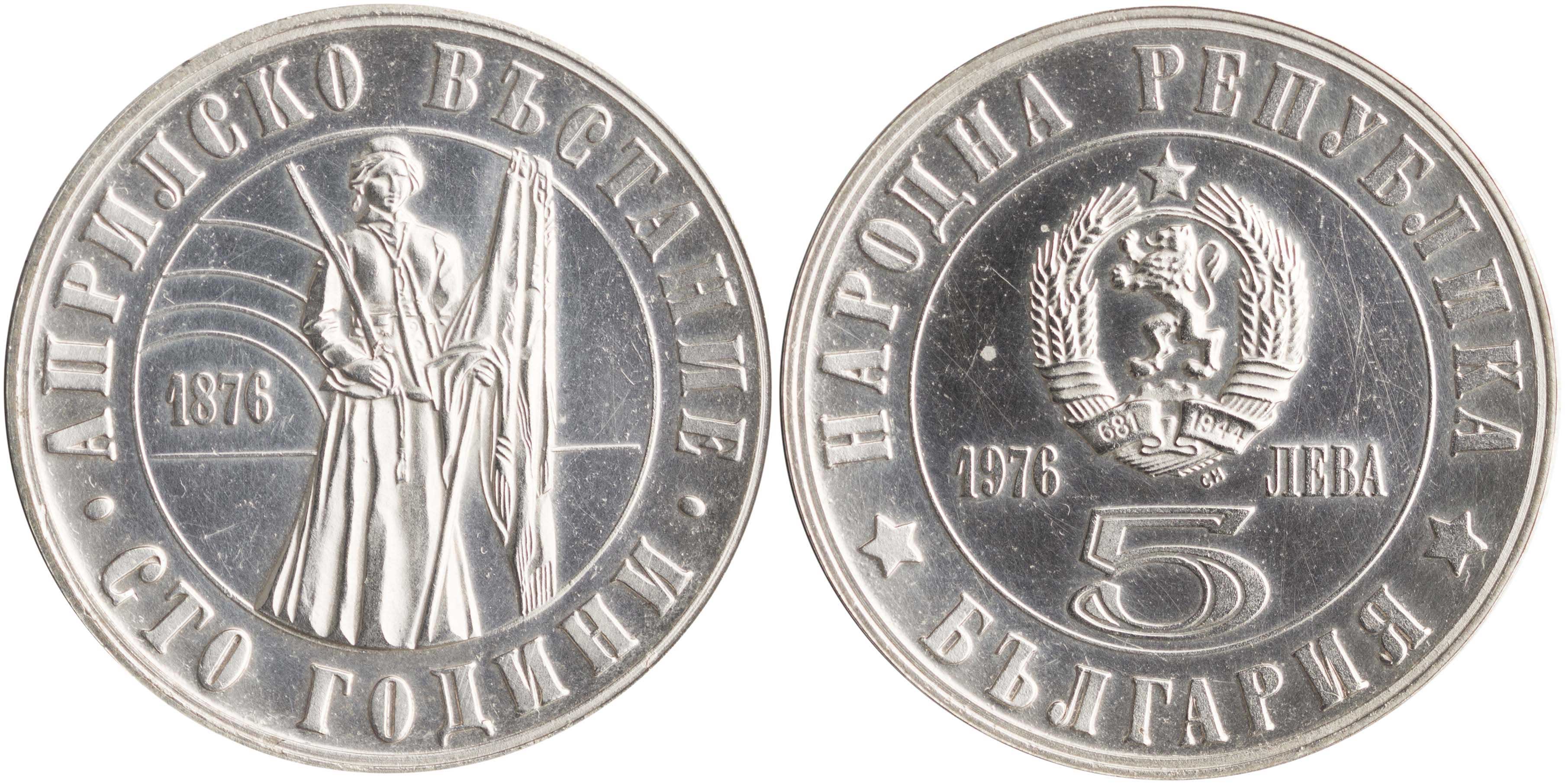 Lot 7014 - - COINS& TOKENS OF EUROPEAN COUNTRIES -  A. Karamitsos Live Internet Auction 24, Part B