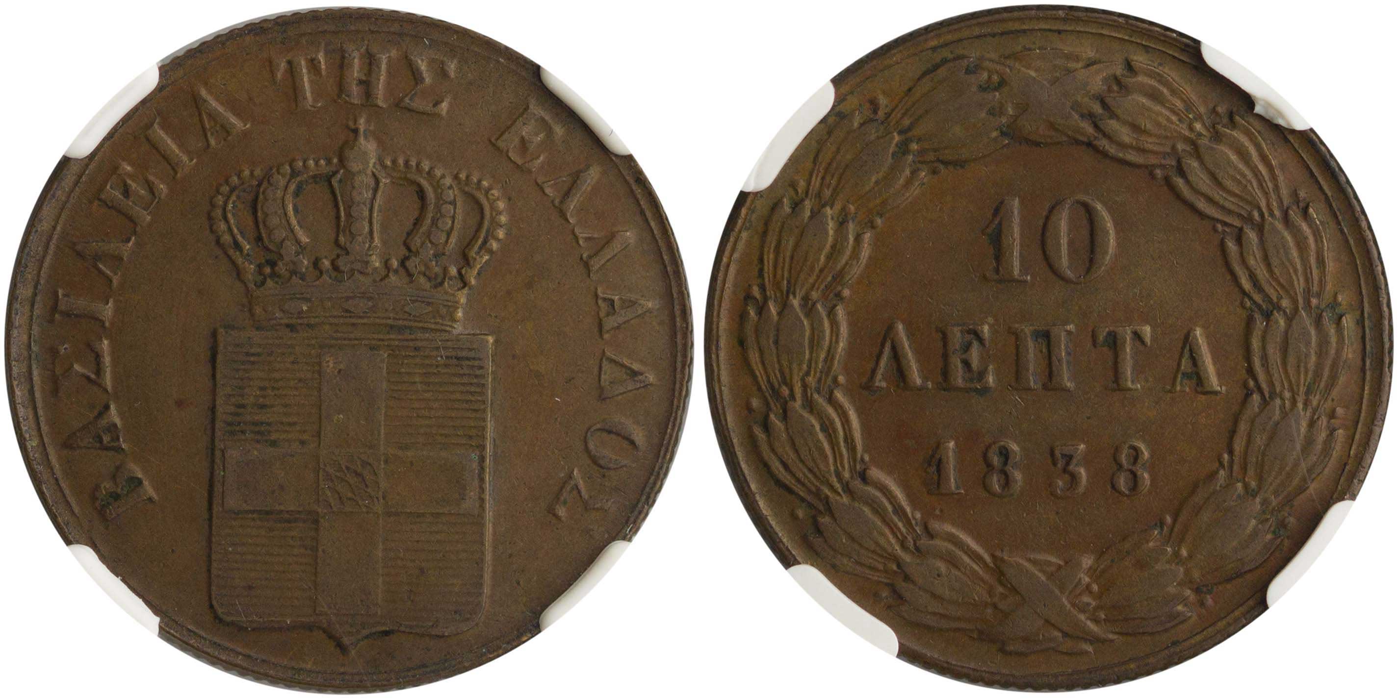 Lot 6071 - - KINGOTTO -  A. Karamitsos Live Internet Auction 24, Part A