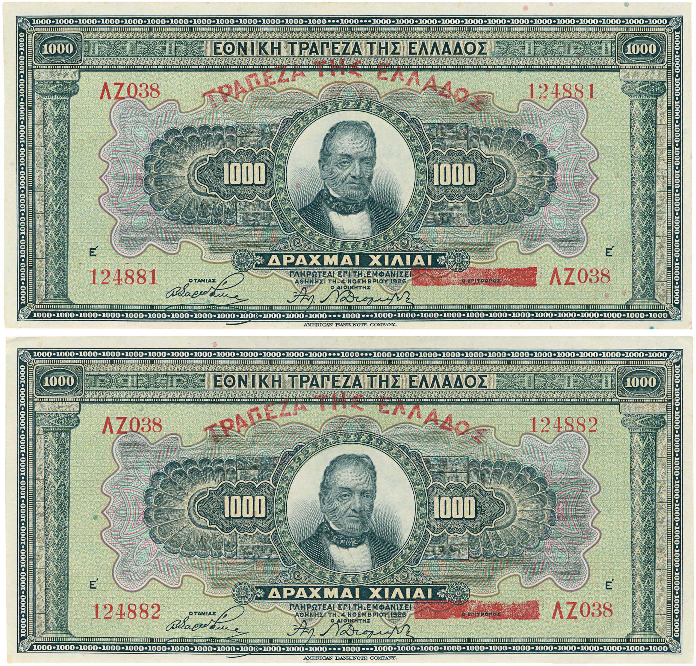 Lot 6564 - - BANKOF GREECE UNTIL WWII - A. Karamitsos Live Internet Auction 24, Part A Lot 6564 - - BANKOF GREECE UNTIL WWII - A. Karamitsos Live Internet Auction 24, Part A