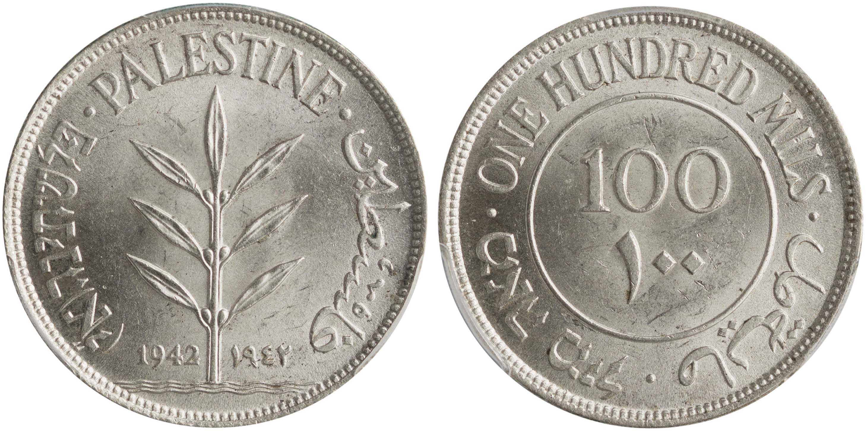 Lot 7640 - COINS& TOKENS OF ASIAN COUNTRIES - A. Karamitsos Live Internet Auction 25, Part B Lot 7640 - COINS& TOKENS OF ASIAN COUNTRIES - A. Karamitsos Live Internet Auction 25, Part B