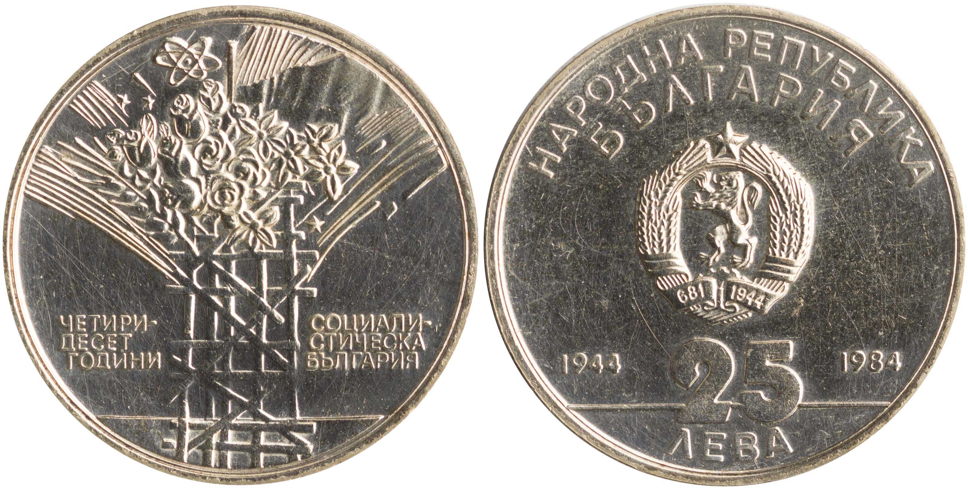 Lot 7093 - COINS& TOKENS OF EUROPEAN COUNTRIES  -  A. Karamitsos Live Internet Auction 25, Part B