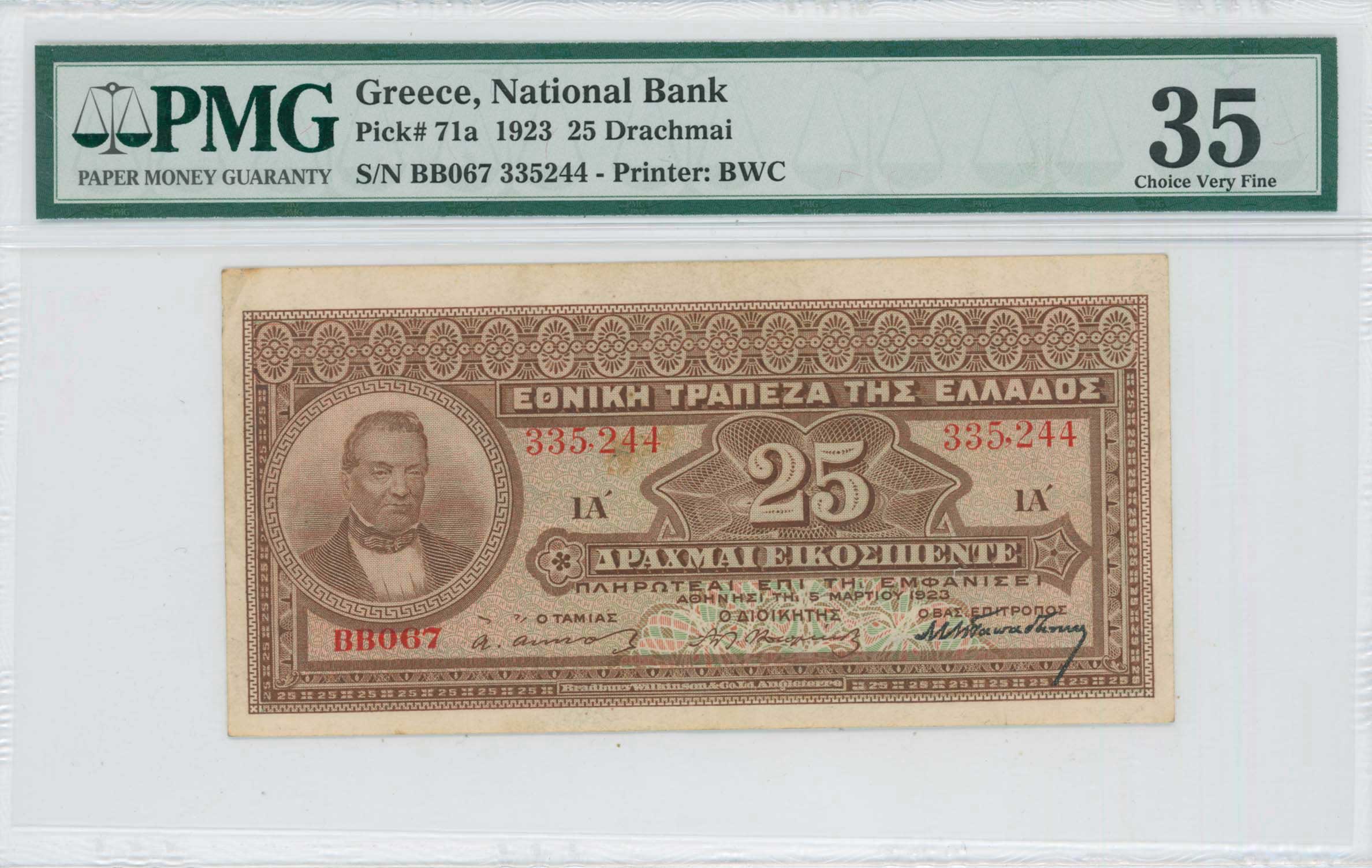 Lot 6535 - - NATIONALBANK OF GREECE - A. Karamitsos Live Internet Auction 24, Part A Lot 6535 - - NATIONALBANK OF GREECE - A. Karamitsos Live Internet Auction 24, Part A