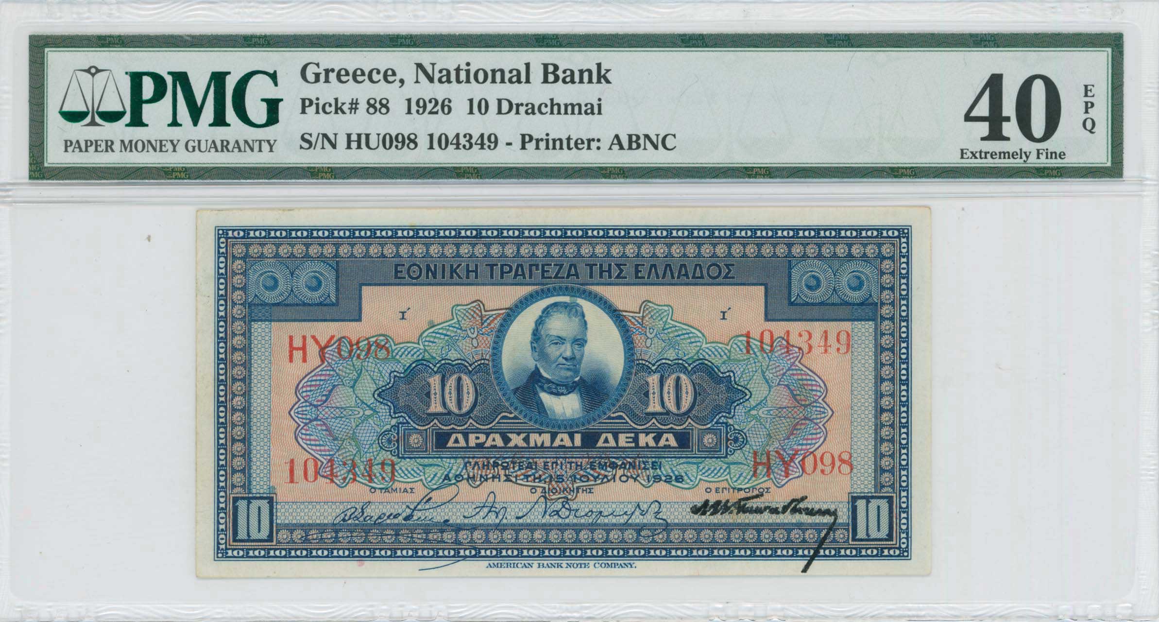 Lot 6539 - - NATIONALBANK OF GREECE - A. Karamitsos Live Internet Auction 24, Part A Lot 6539 - - NATIONALBANK OF GREECE - A. Karamitsos Live Internet Auction 24, Part A