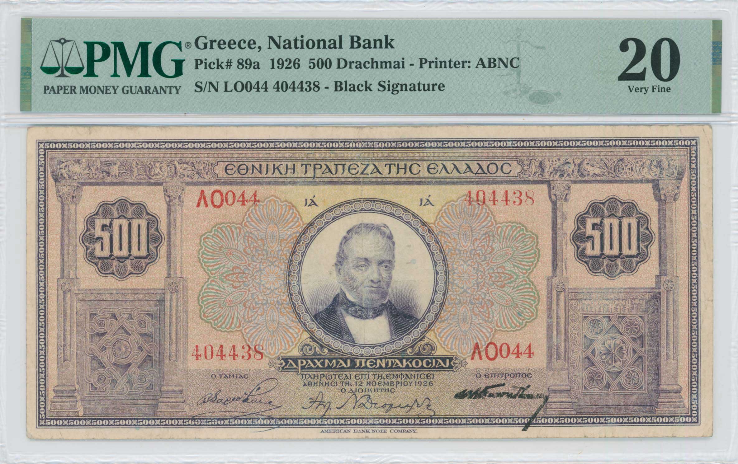 Lot 6639 - NATIONALBANK OF GREECE  -  A. Karamitsos Live Internet Auction 25, Part A