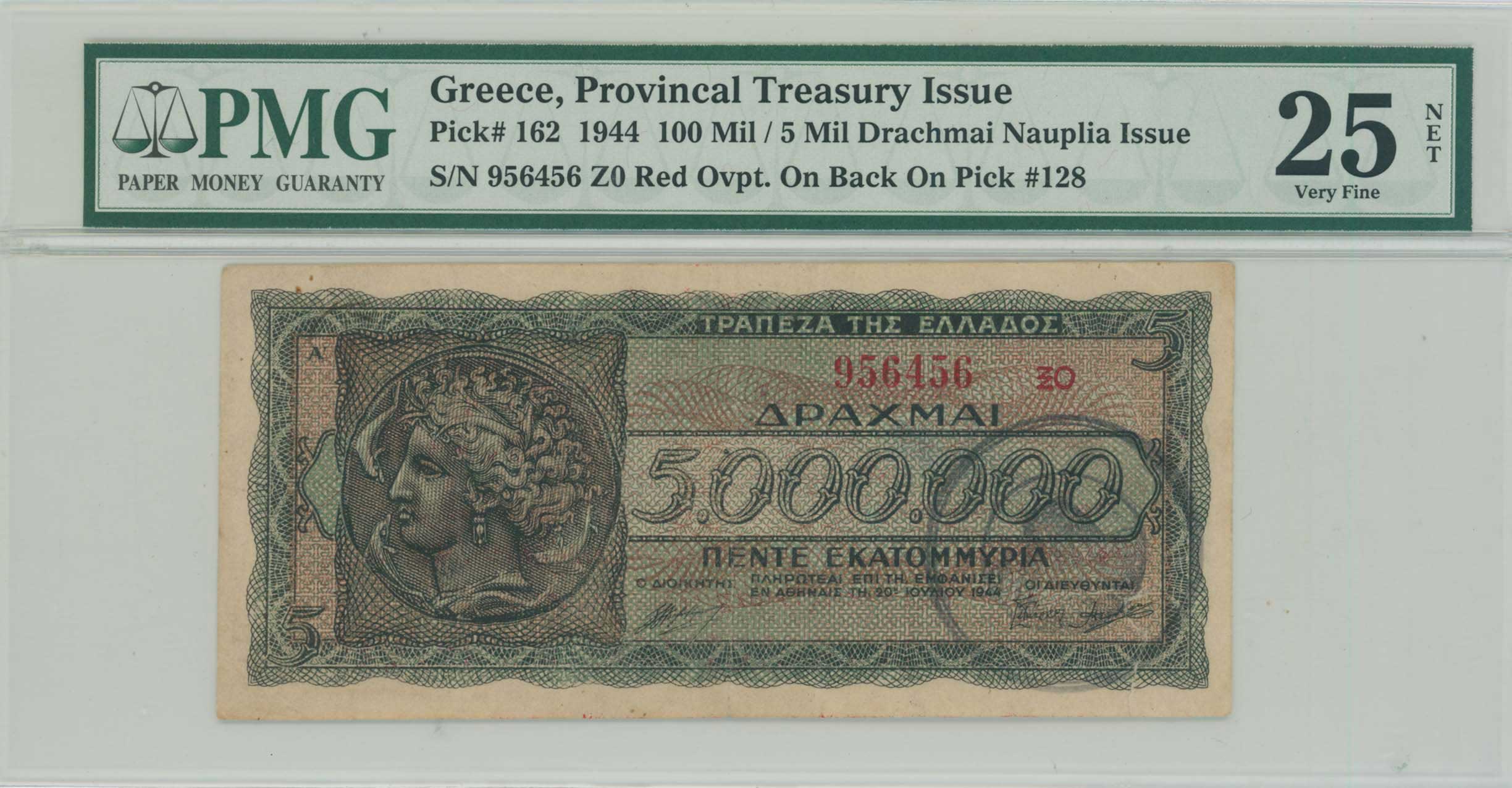 Lot 6674 - - SPECIALAND LOCAL ISSUES AROUND WWII - A. Karamitsos Live Internet Auction 24, Part A Lot 6674 - - SPECIALAND LOCAL ISSUES AROUND WWII - A. Karamitsos Live Internet Auction 24, Part A