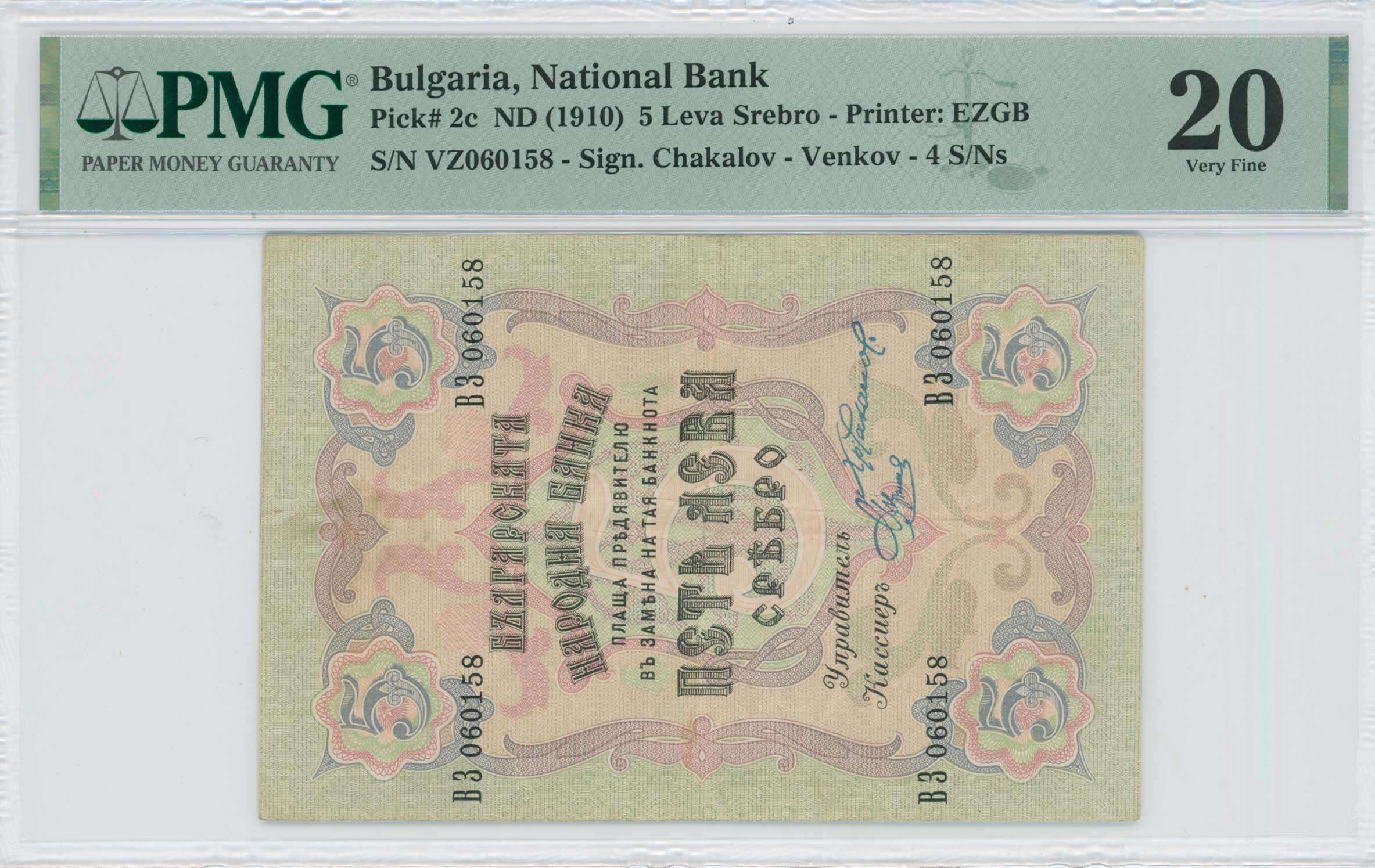 Lot 7606 - - BANKNOTESOF EUROPEAN COUNTRIES - A. Karamitsos Live Internet Auction 24, Part B Lot 7606 - - BANKNOTESOF EUROPEAN COUNTRIES - A. Karamitsos Live Internet Auction 24, Part B
