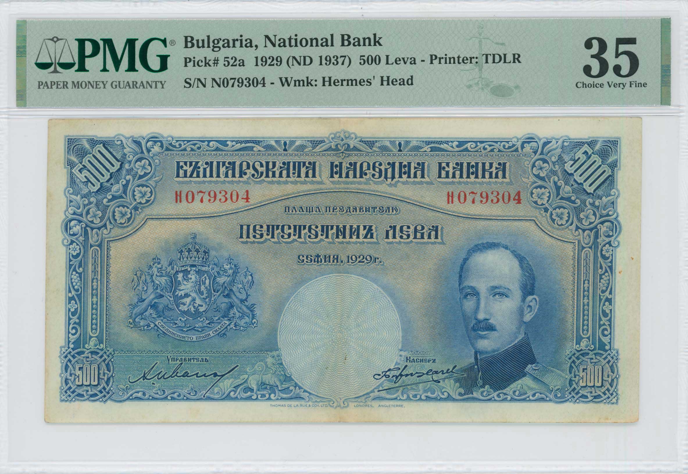 Lot 6686 - - BULGARIANOCCUPATION - A. Karamitsos Live Internet Auction 24, Part A Lot 6686 - - BULGARIANOCCUPATION - A. Karamitsos Live Internet Auction 24, Part A