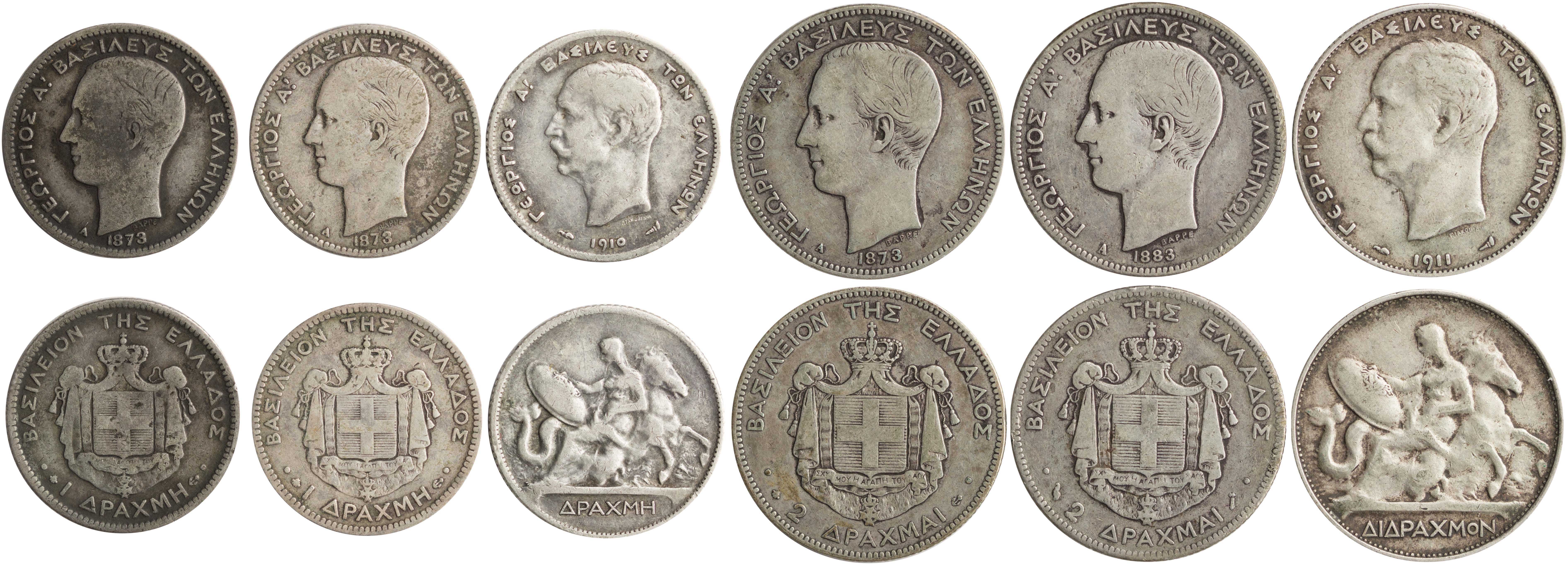 Lot 6143 - - KINGGEORGE I -  A. Karamitsos Live Internet Auction 24, Part A